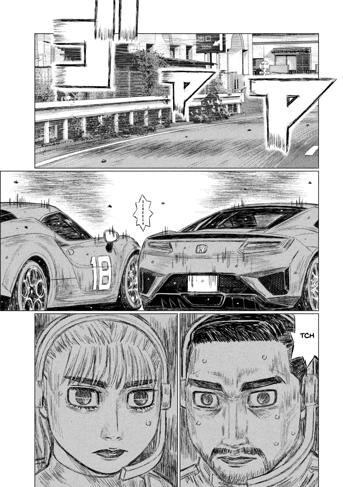 Read MF Ghost ENGLISH Manga Online