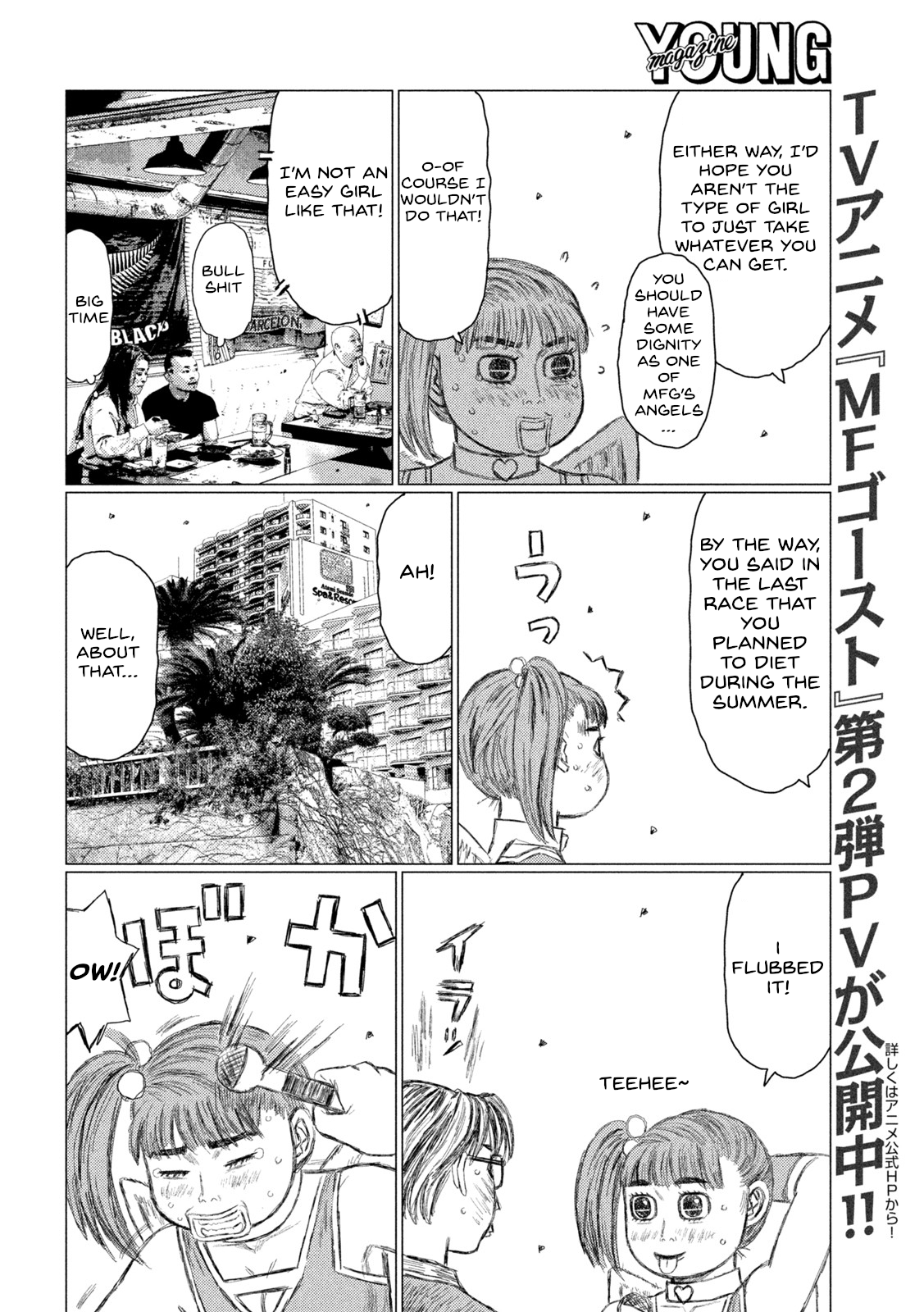 Read MF Ghost ENGLISH Manga Online