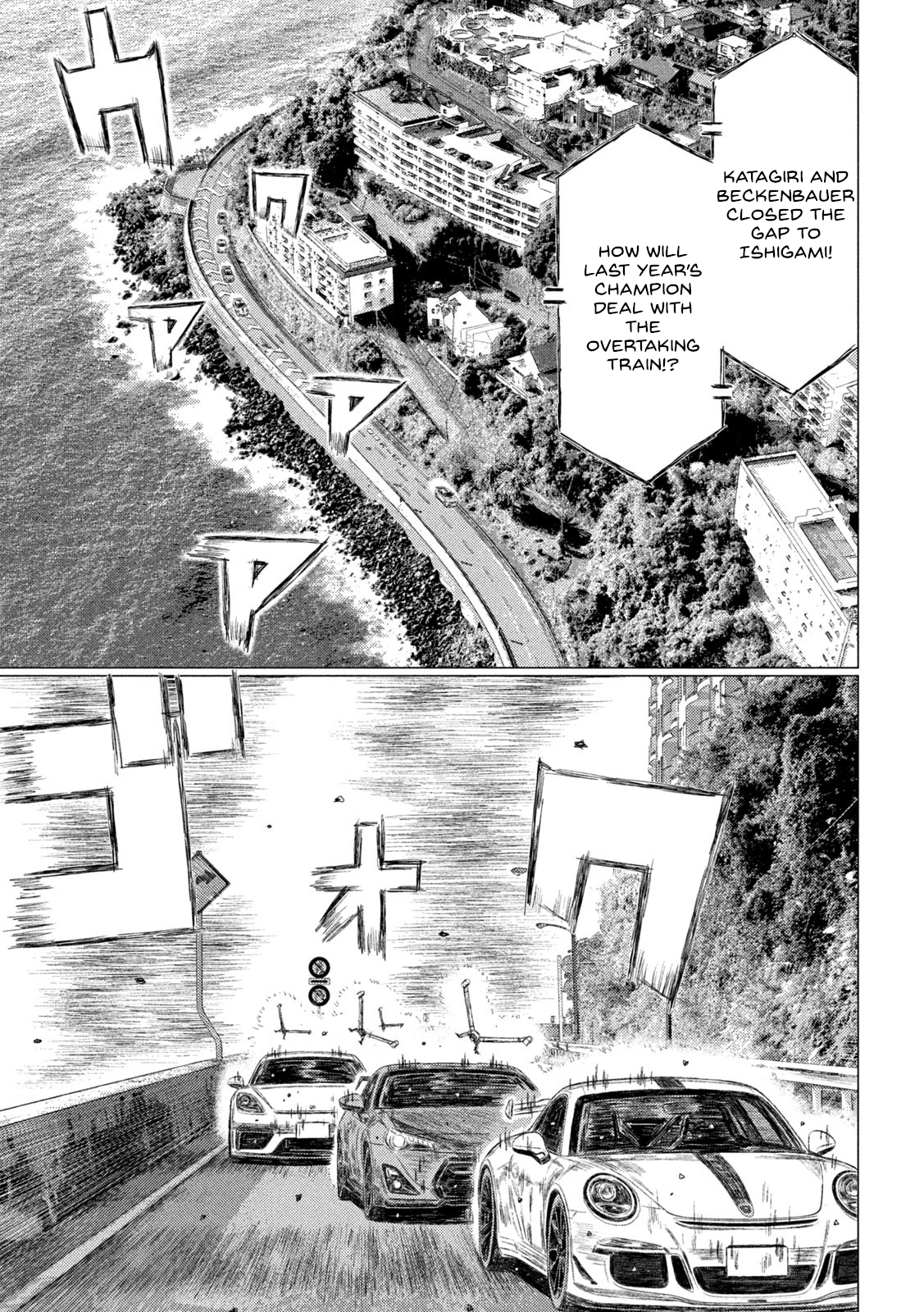 Read MF Ghost ENGLISH Manga Online