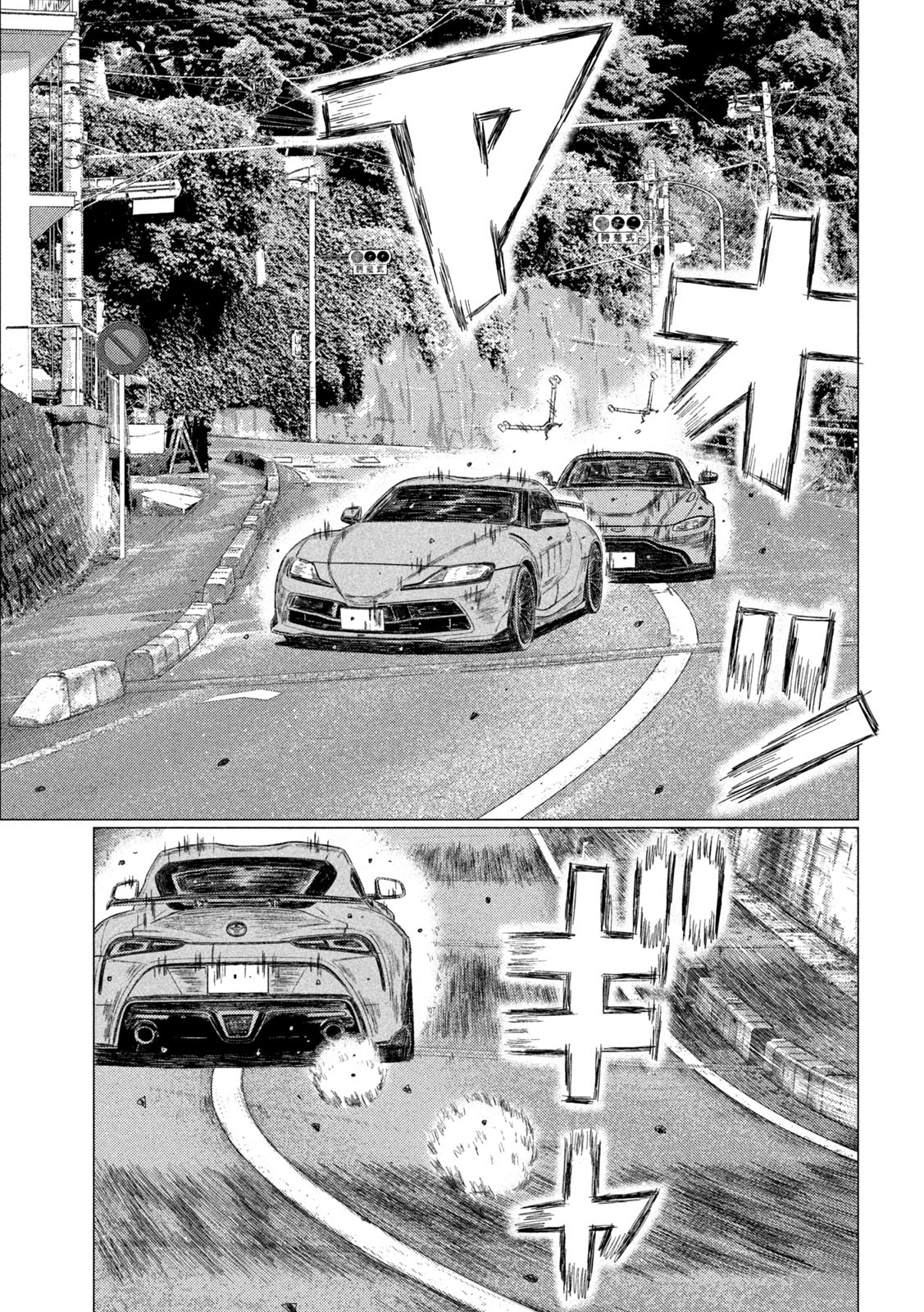 Read MF Ghost ENGLISH Manga Online