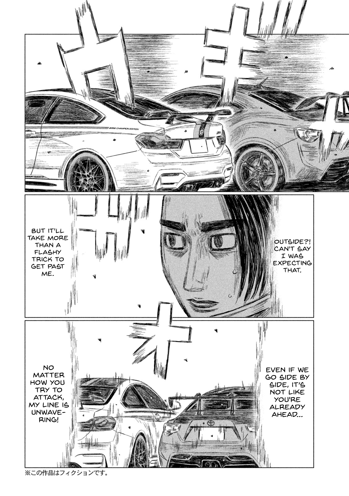 Read MF Ghost ENGLISH Manga Online