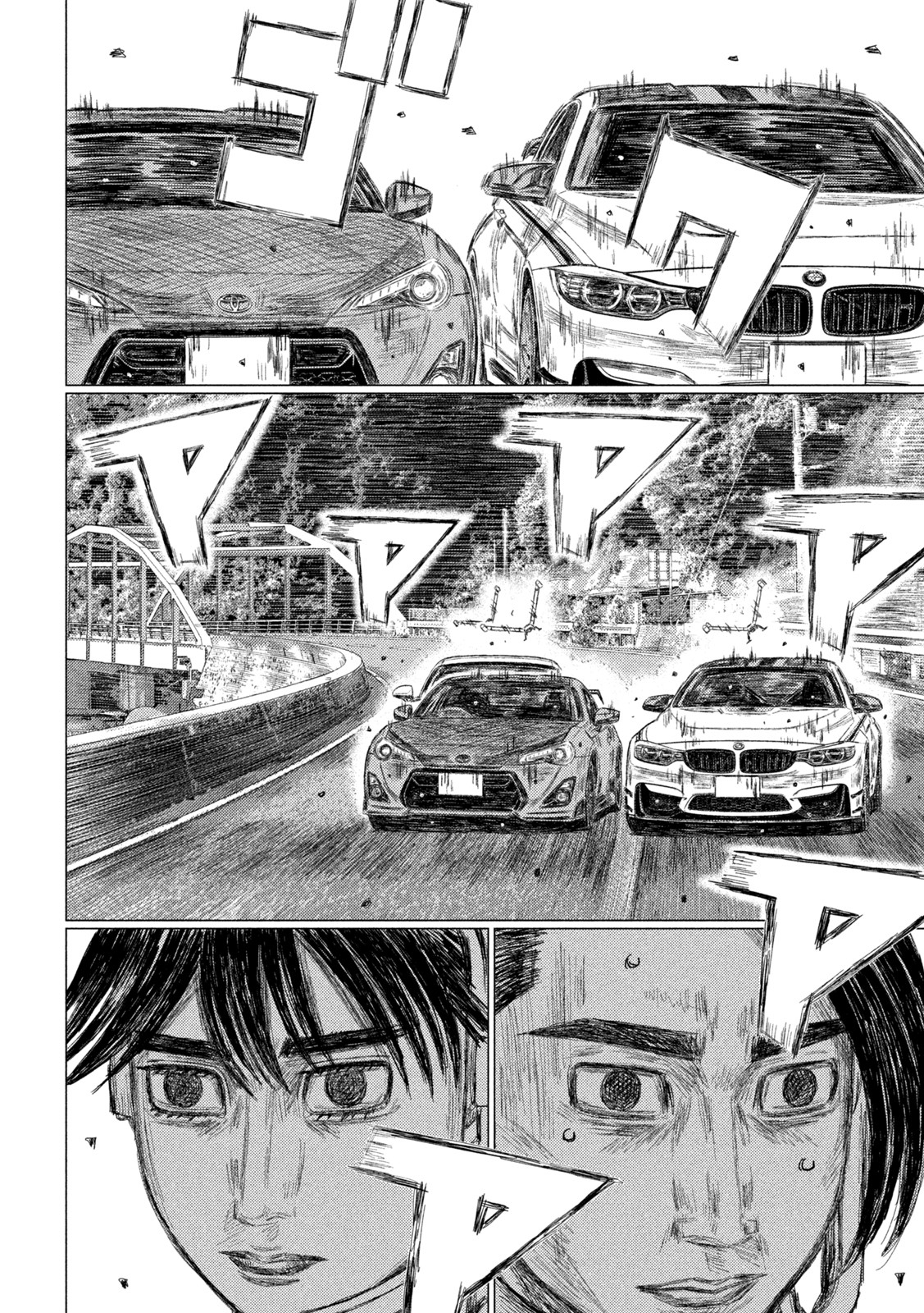 Read MF Ghost ENGLISH Manga Online