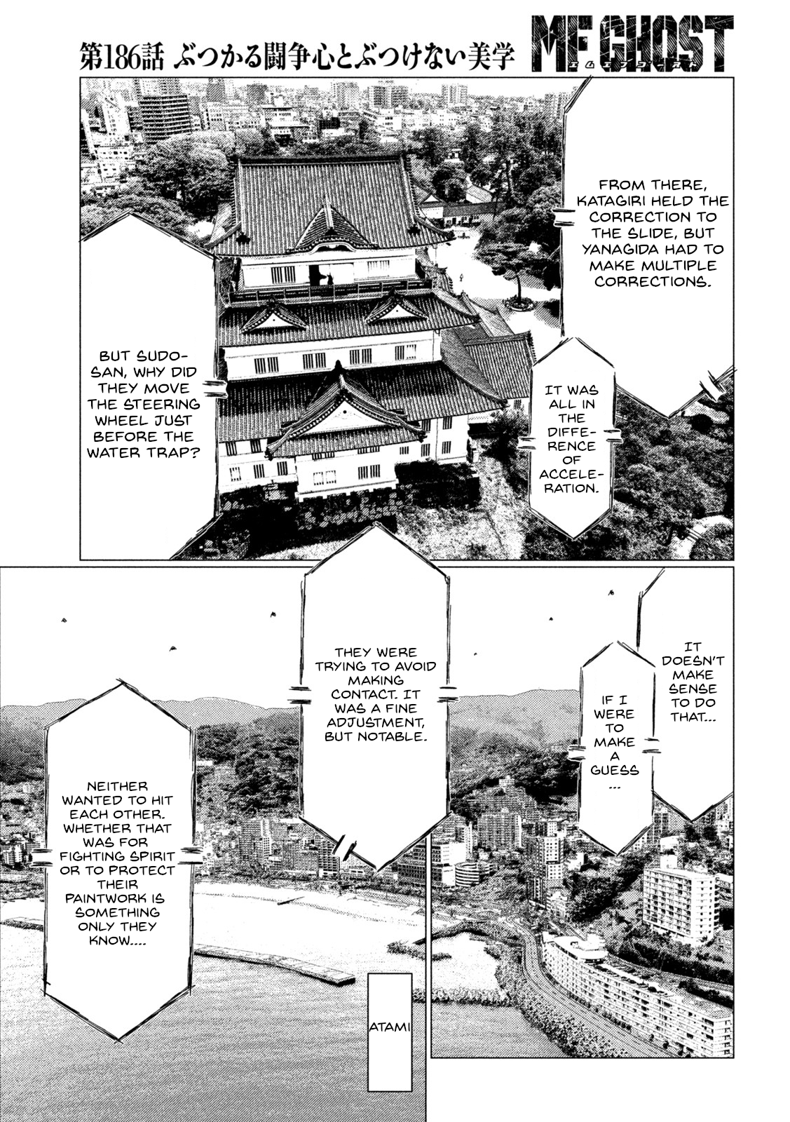 Read MF Ghost ENGLISH Manga Online