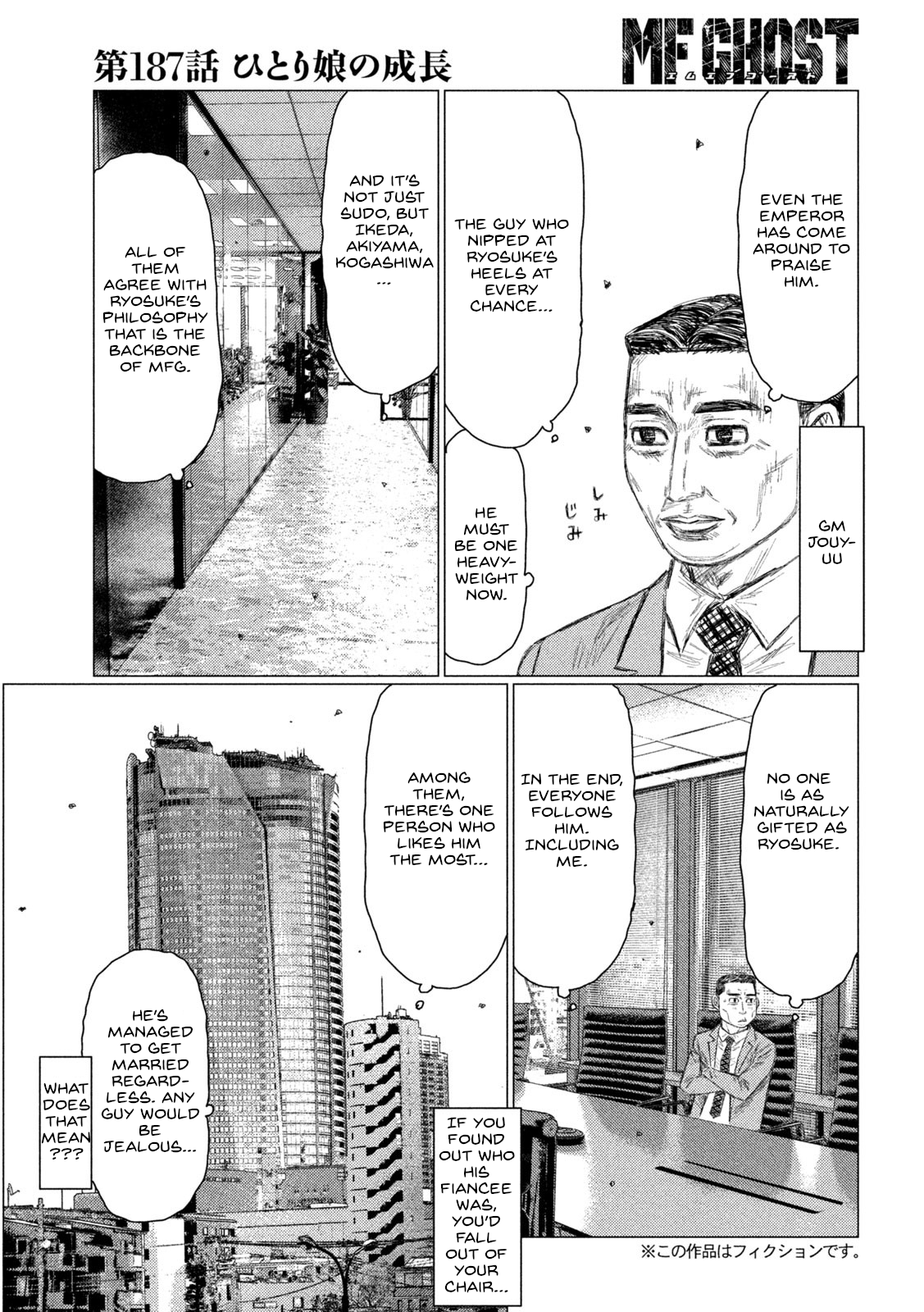 Read MF Ghost ENGLISH Manga Online