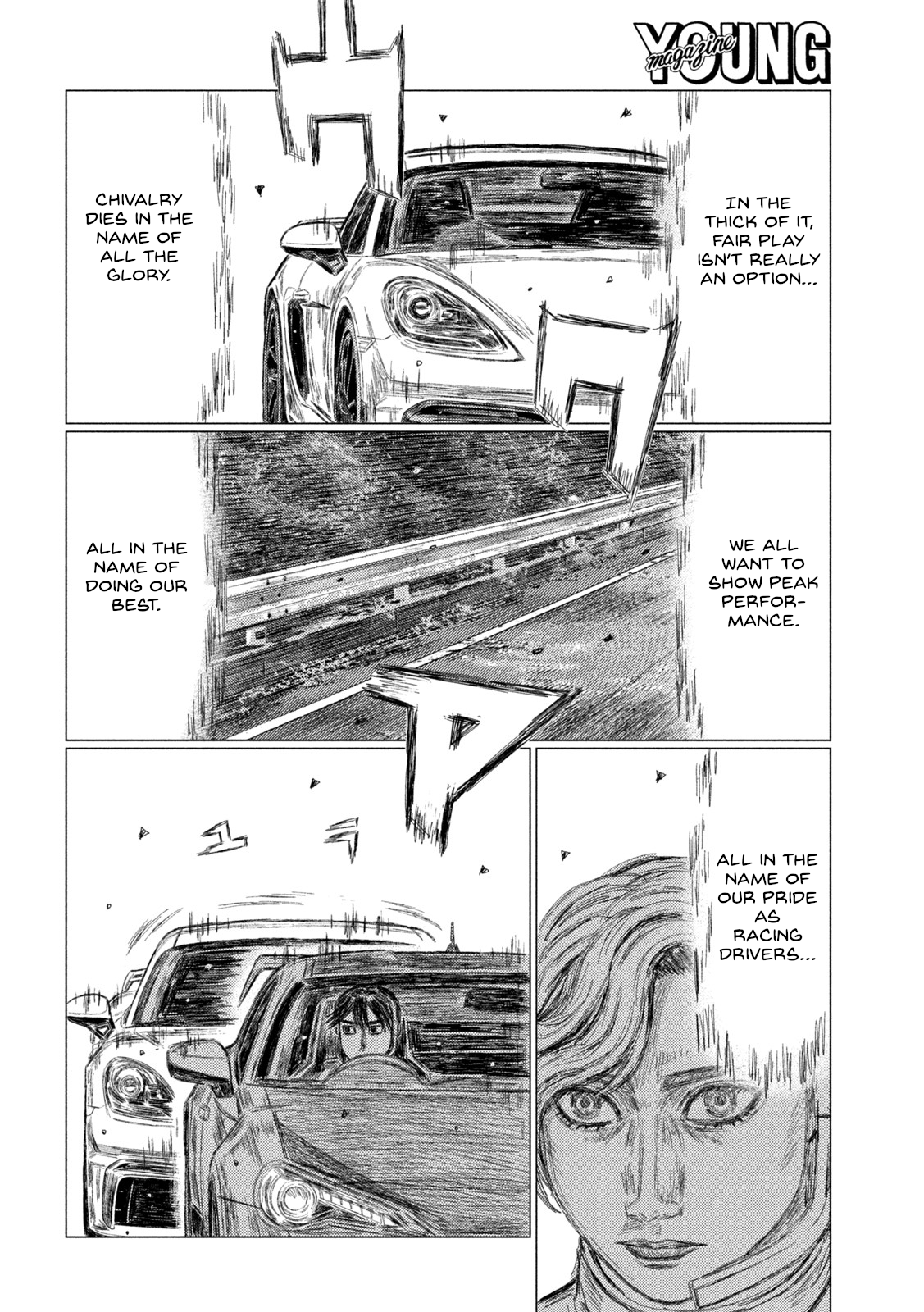 Read MF Ghost ENGLISH Manga Online