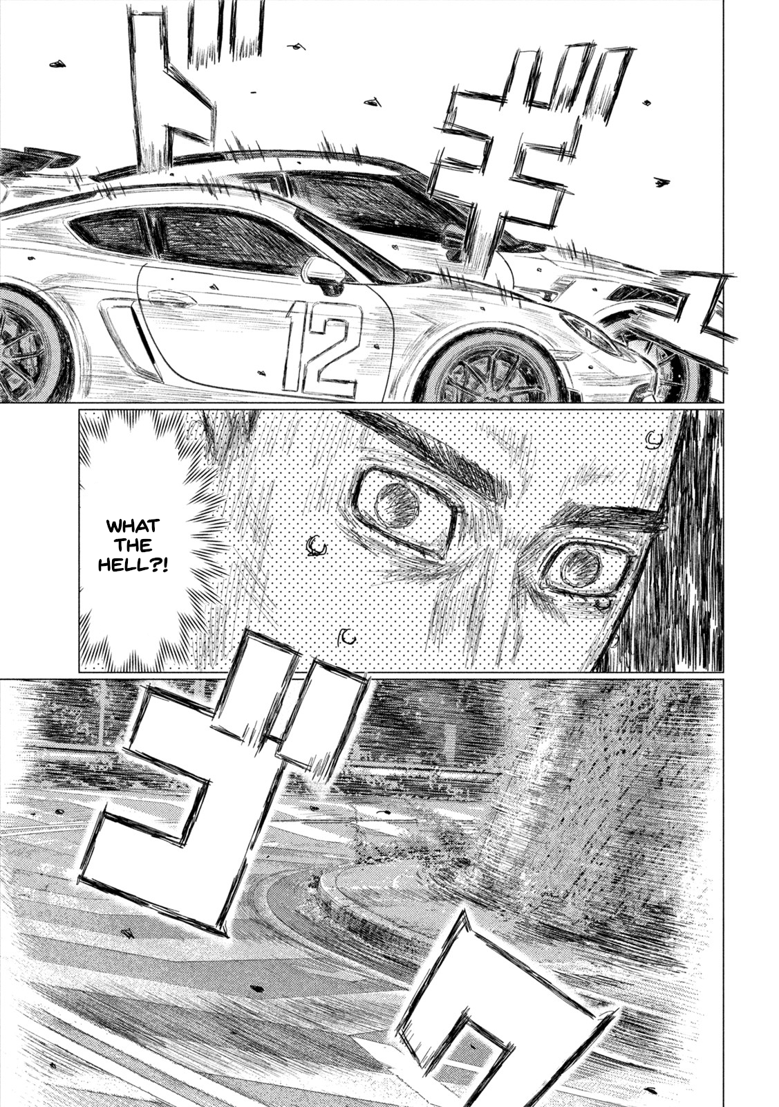 Read MF Ghost ENGLISH Manga Online