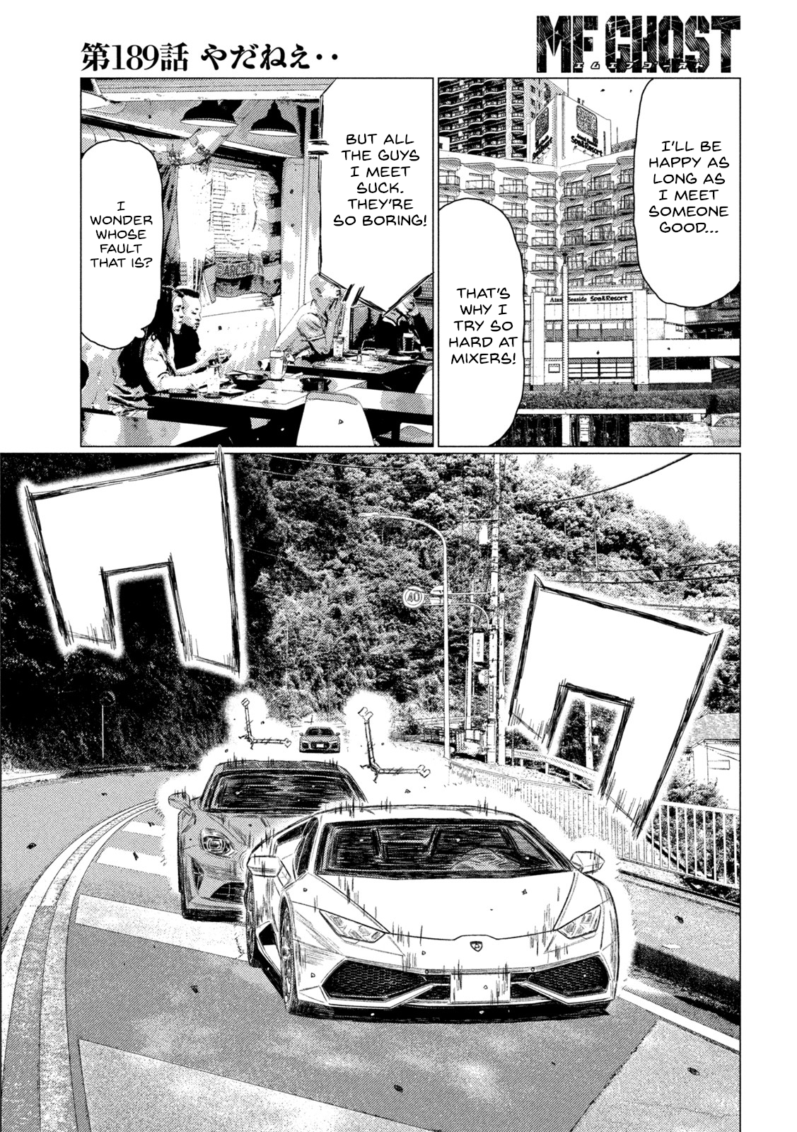 Read MF Ghost ENGLISH Manga Online