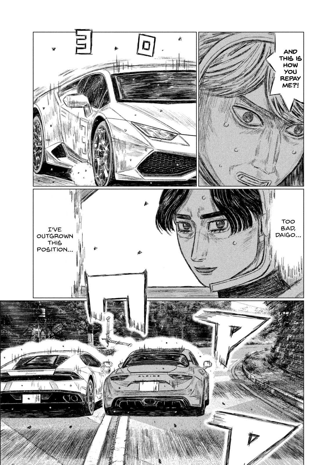 Read MF Ghost ENGLISH Manga Online