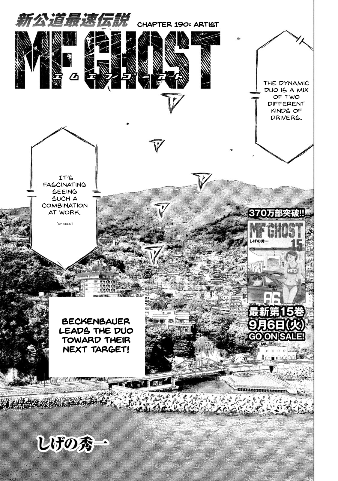 Read MF Ghost ENGLISH Manga Online