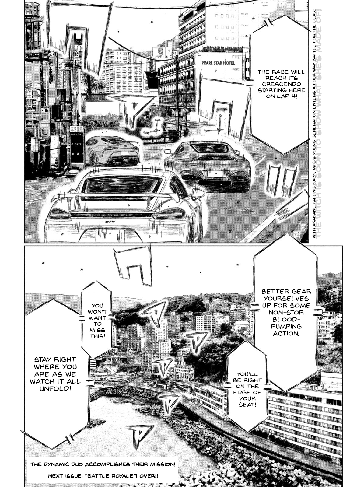 Read MF Ghost ENGLISH Manga Online