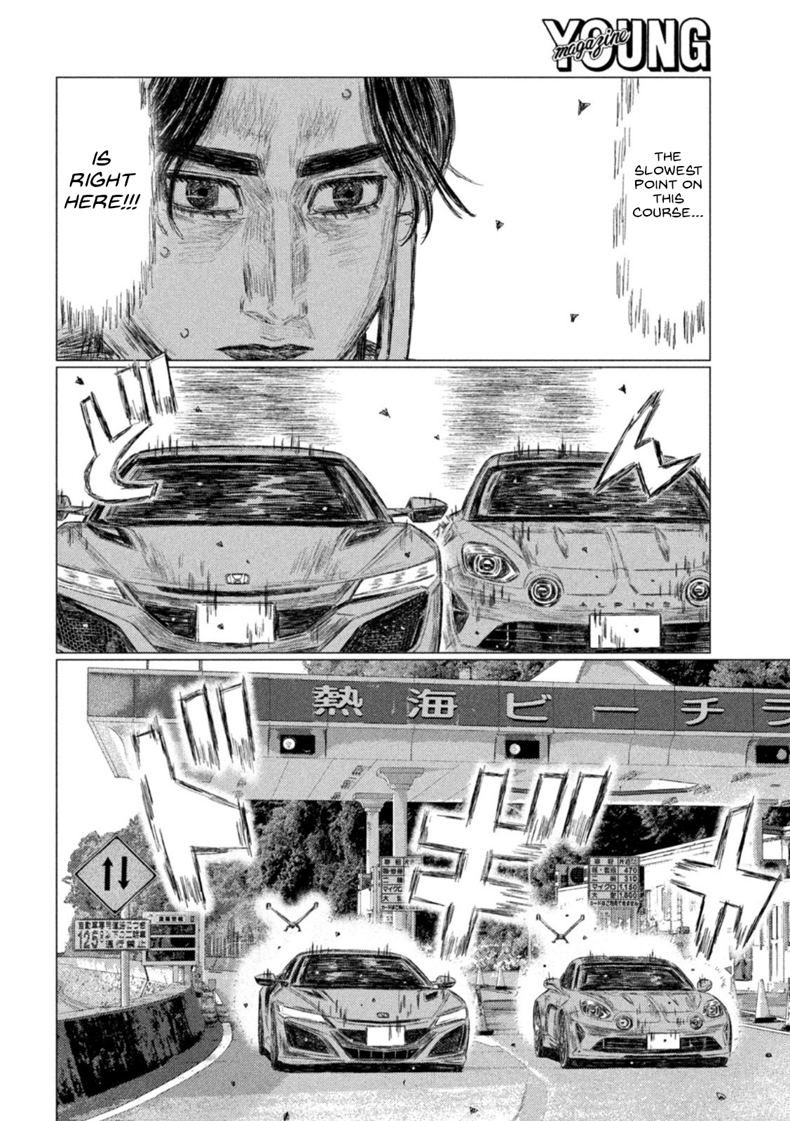 Read MF Ghost ENGLISH Manga Online