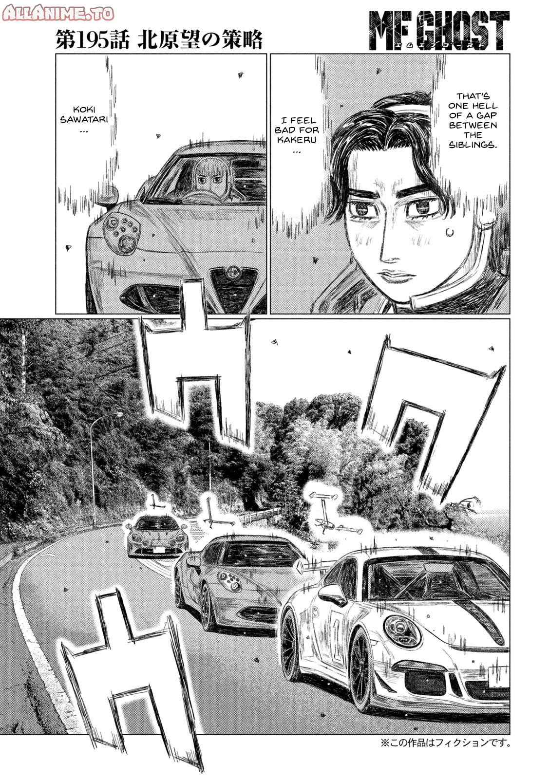 Read MF Ghost ENGLISH Manga Online