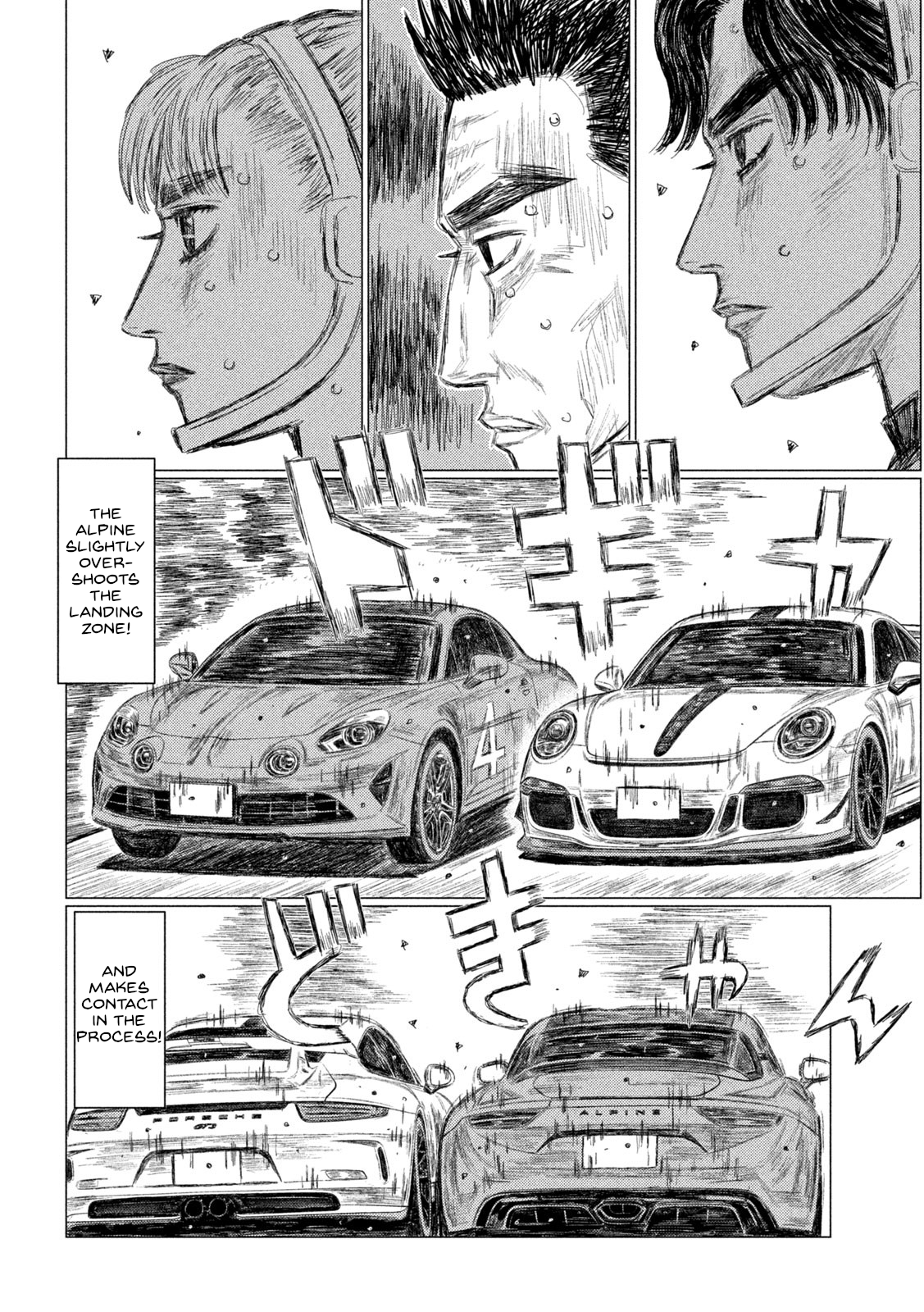 Read MF Ghost ENGLISH Manga Online