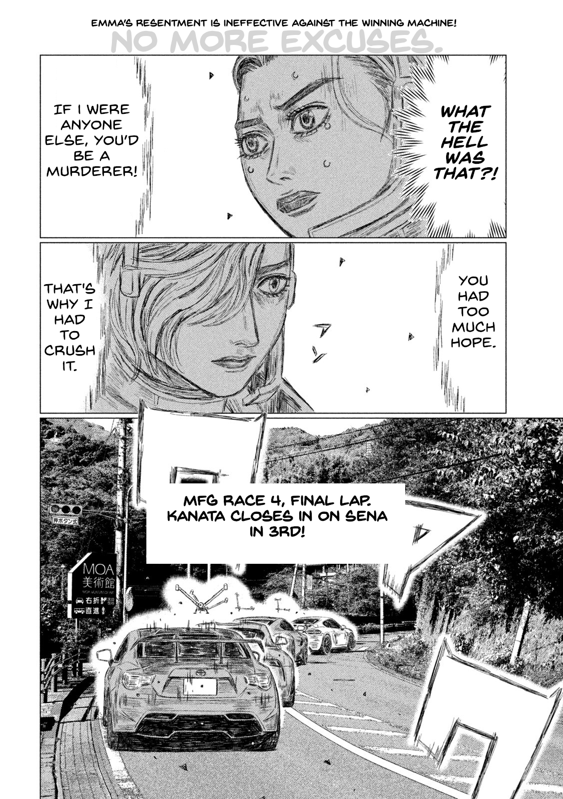 Read MF Ghost ENGLISH Manga Online