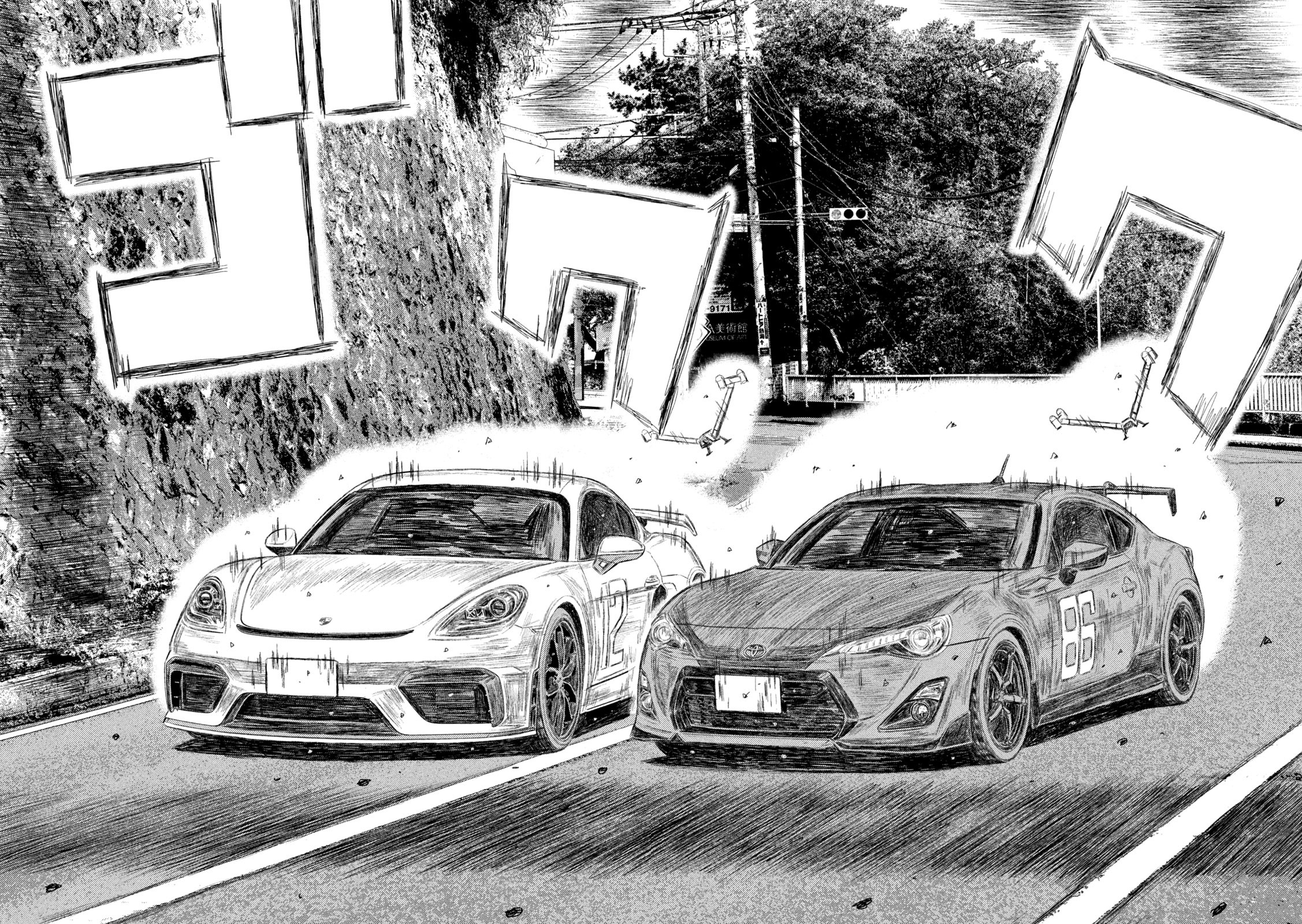 Read MF Ghost ENGLISH Manga Online