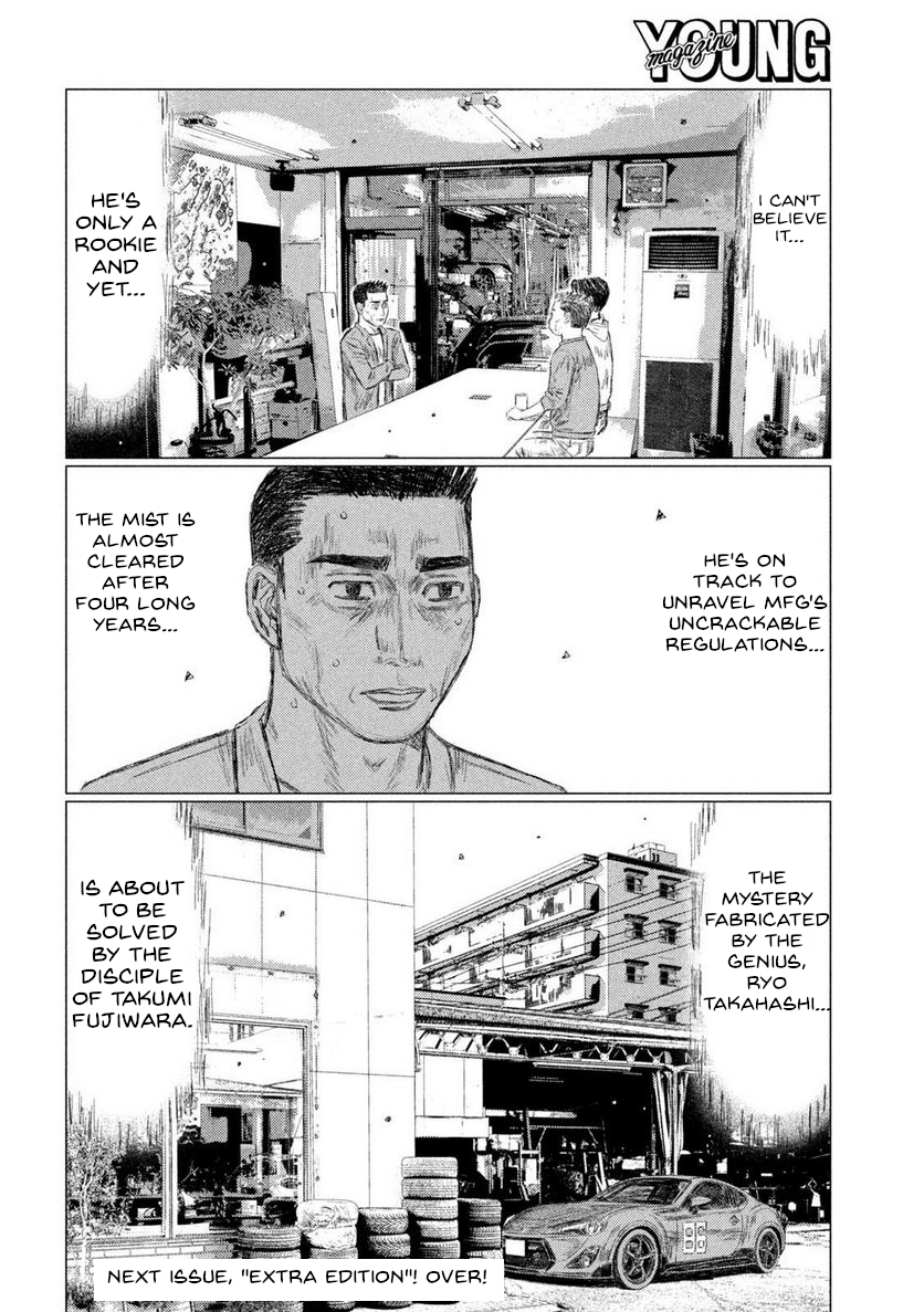 Read MF Ghost ENGLISH Manga Online