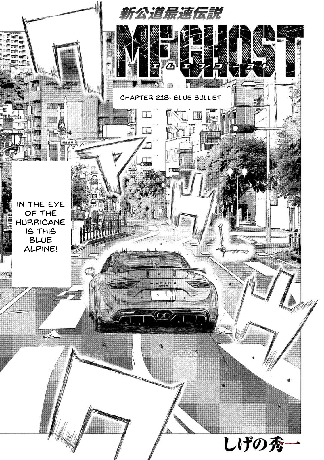 Read MF Ghost ENGLISH Manga Online