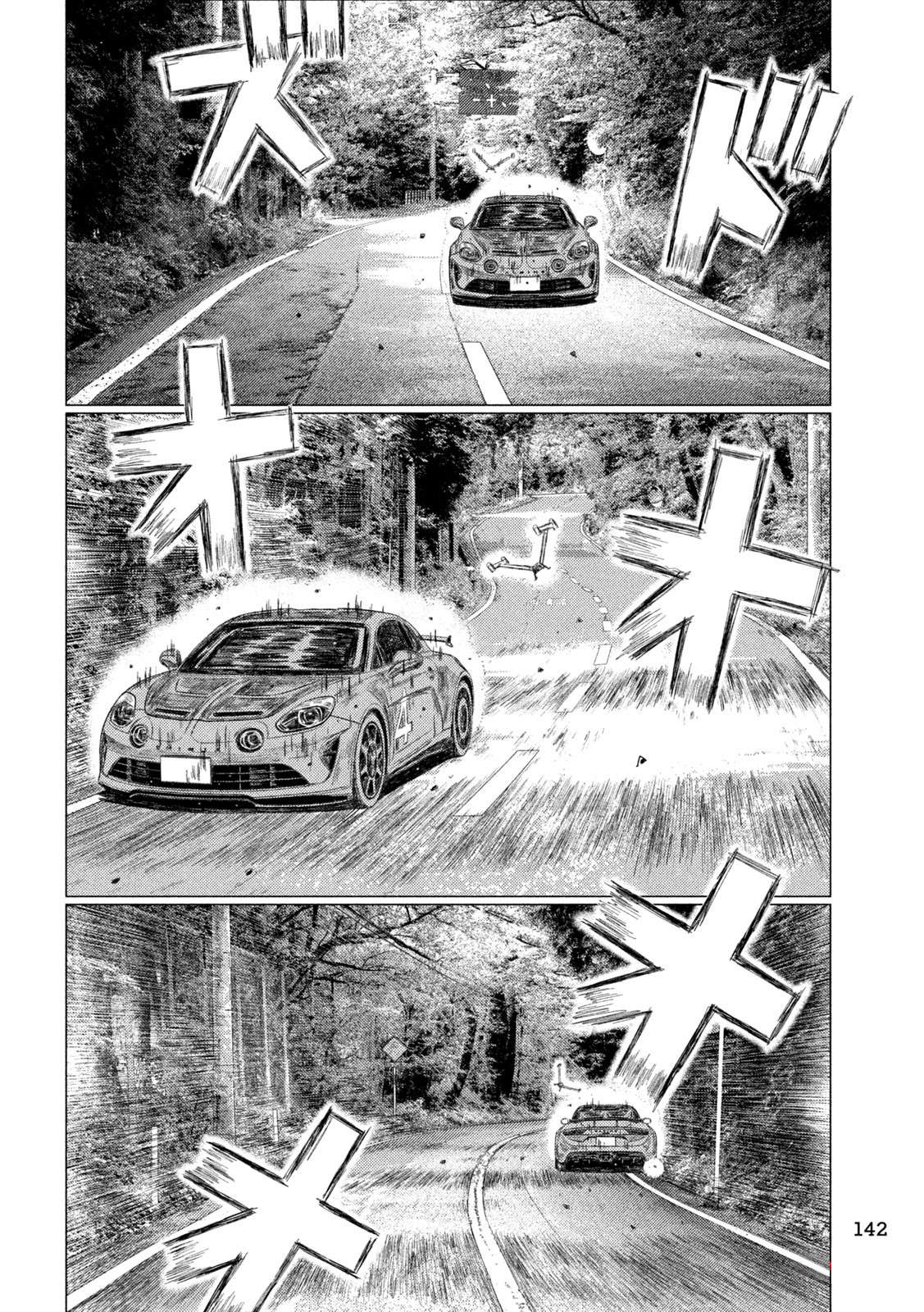 Read MF Ghost ENGLISH Manga Online