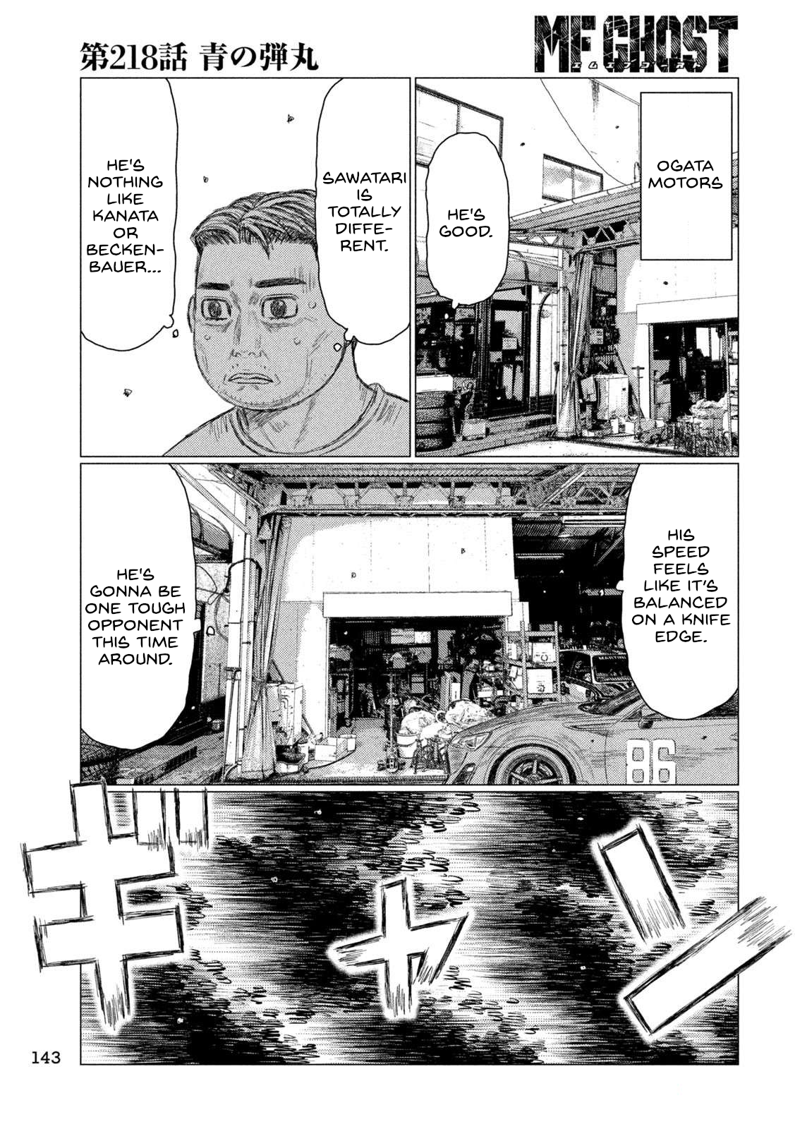 Read MF Ghost ENGLISH Manga Online