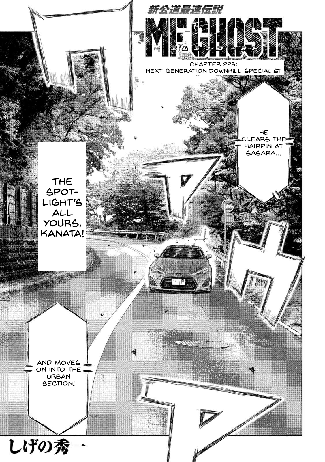 Read MF Ghost ENGLISH Manga Online