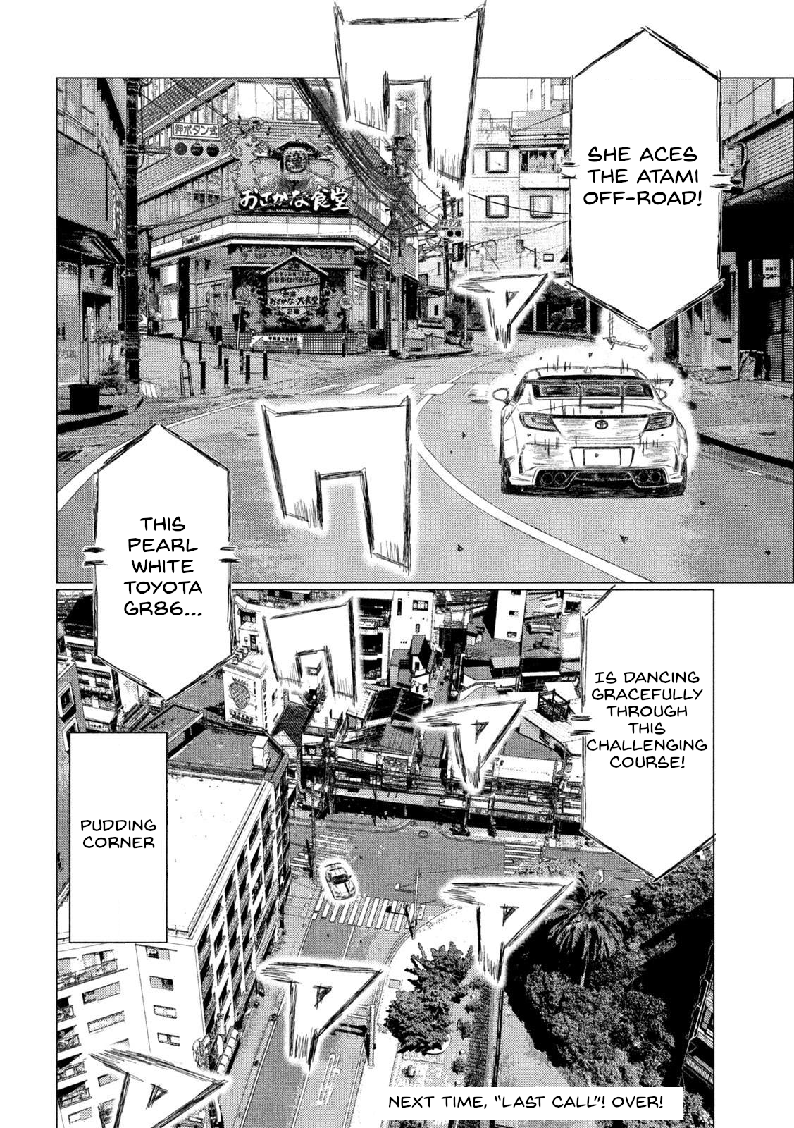 Read MF Ghost ENGLISH Manga Online