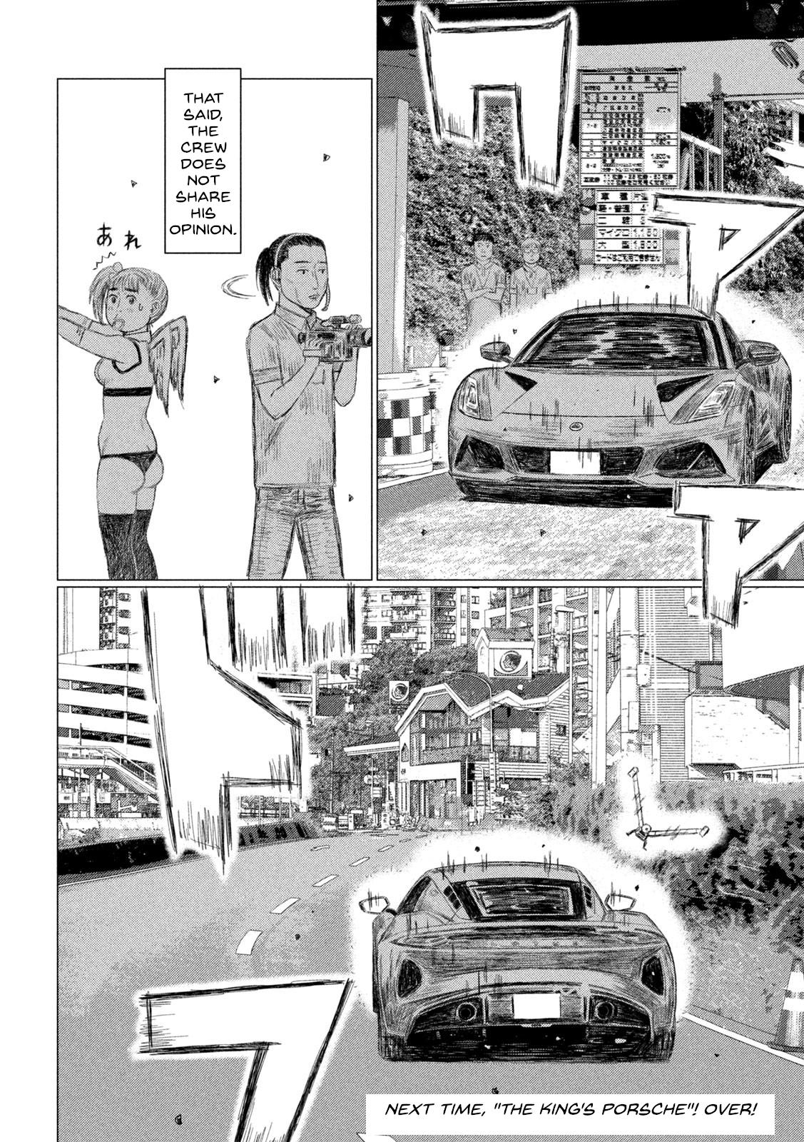 Read MF Ghost ENGLISH Manga Online