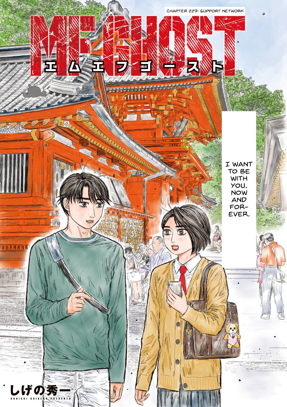 Read MF Ghost ENGLISH Manga Online