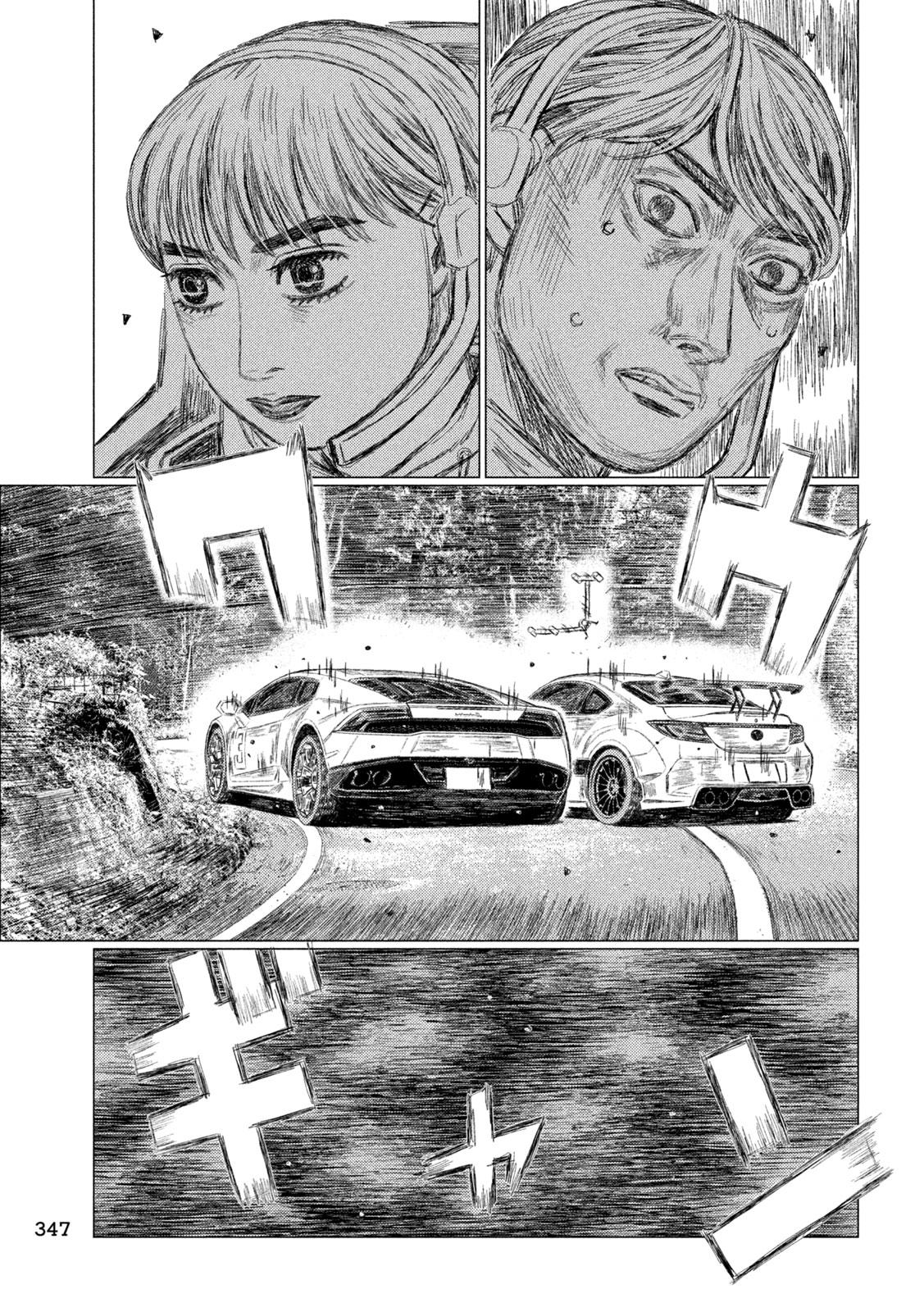 Read MF Ghost ENGLISH Manga Online