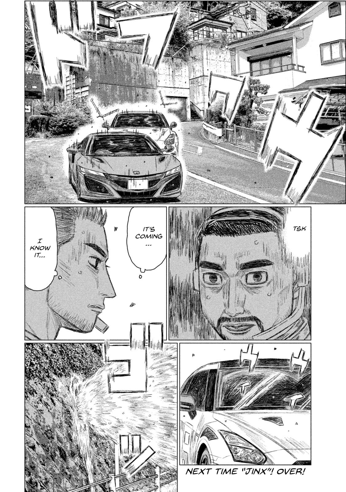 Read MF Ghost ENGLISH Manga Online