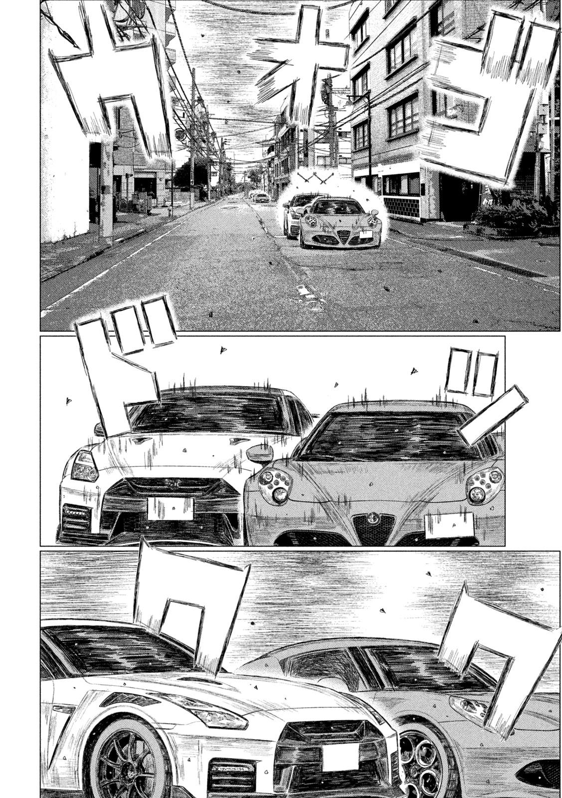 Read MF Ghost ENGLISH Manga Online