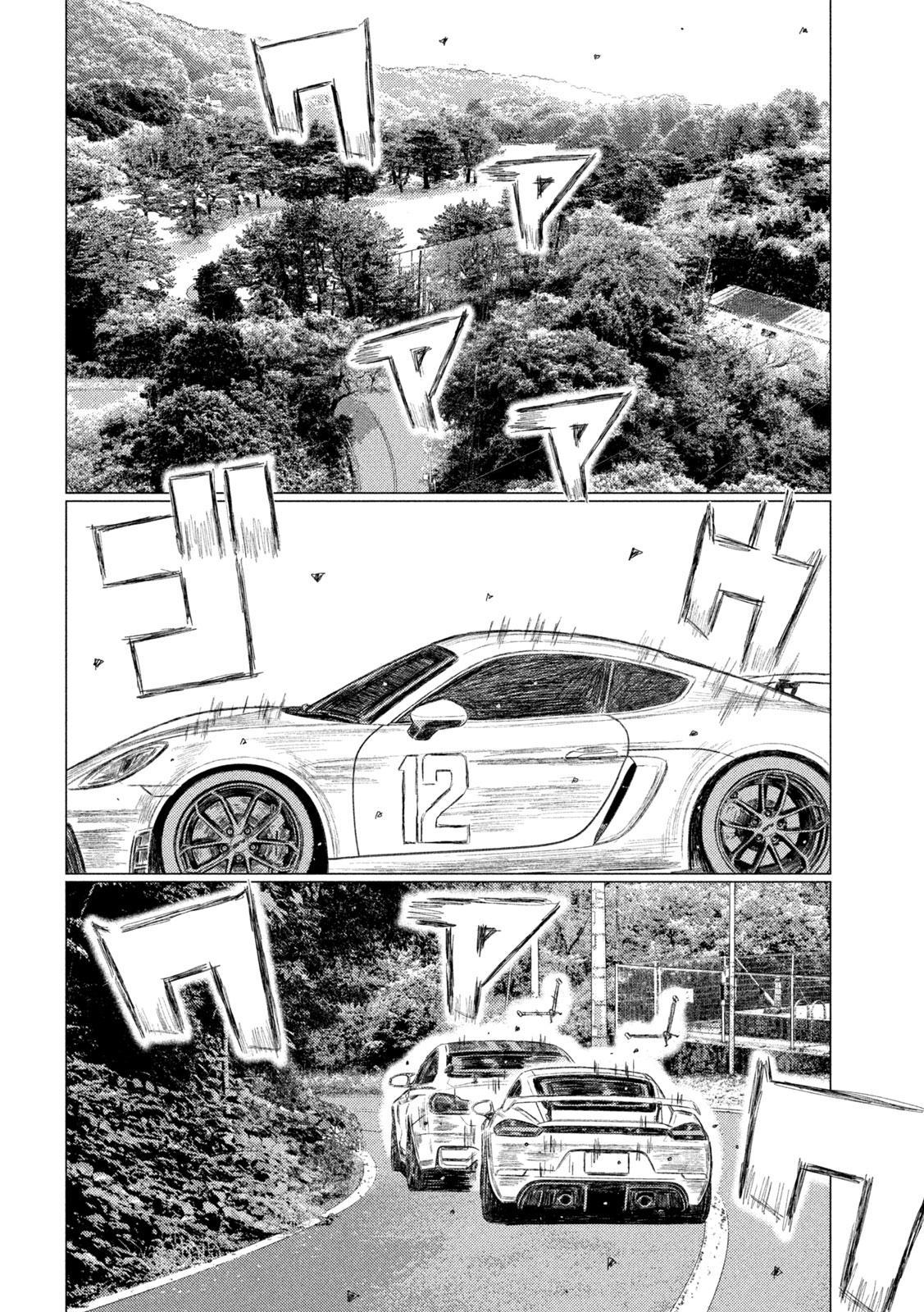 Read MF Ghost ENGLISH Manga Online