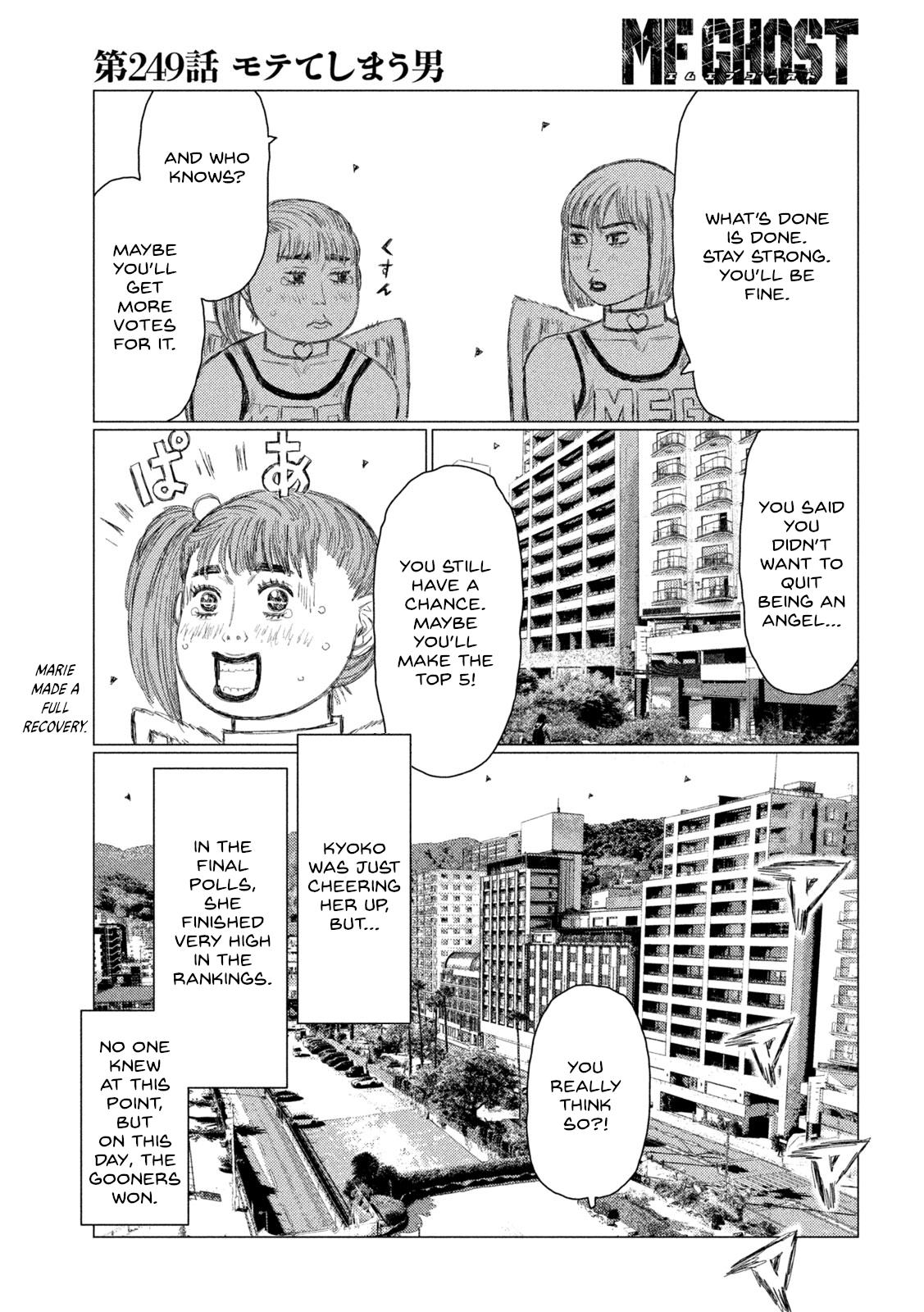 Read MF Ghost ENGLISH Manga Online