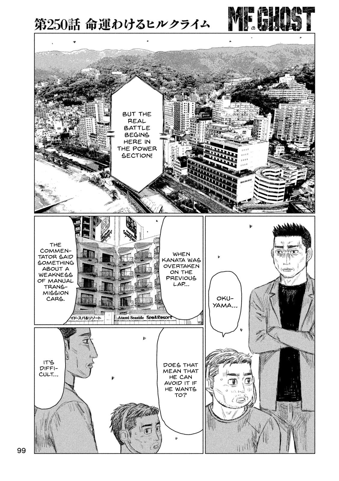 Read MF Ghost ENGLISH Manga Online