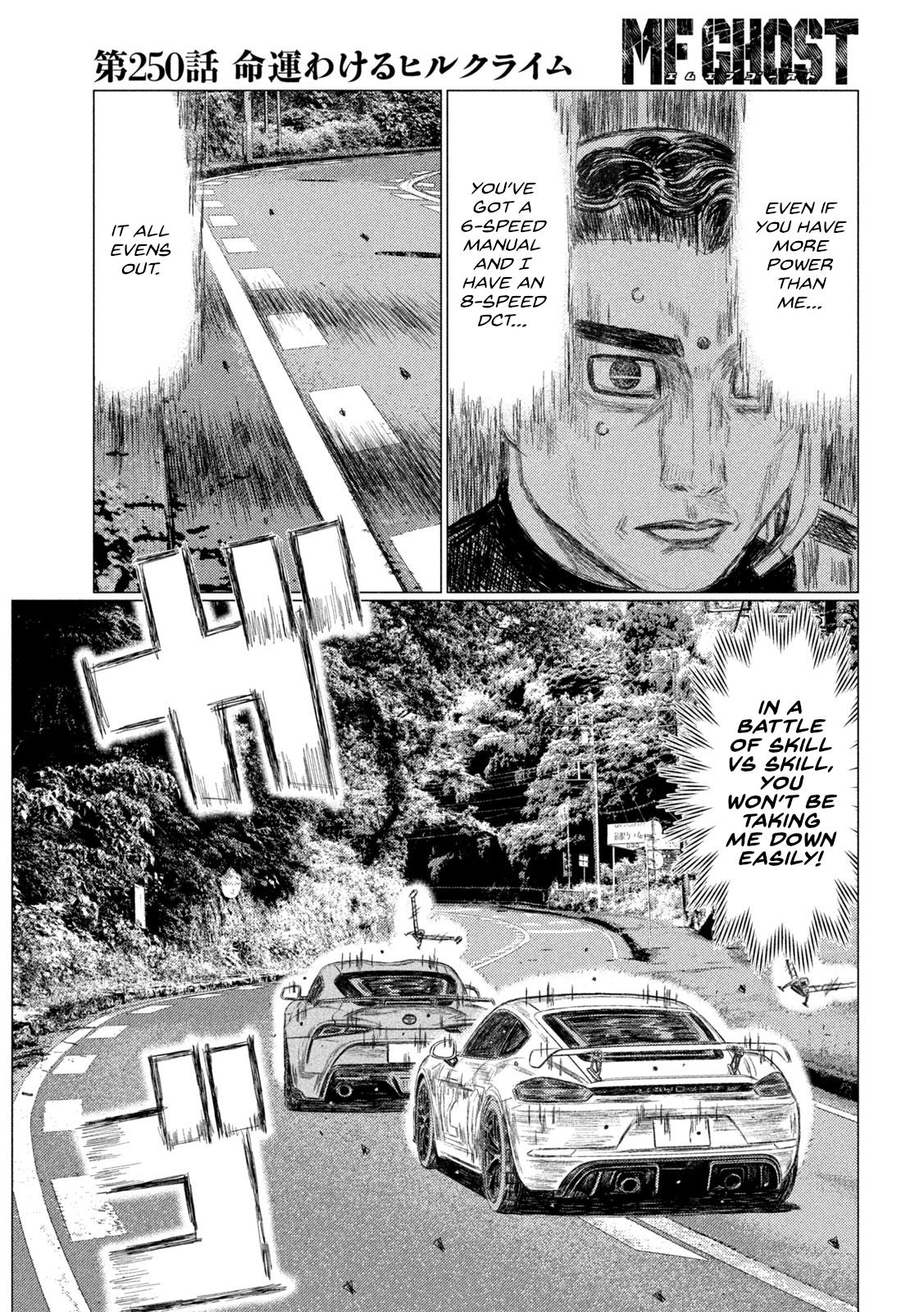 Read MF Ghost ENGLISH Manga Online