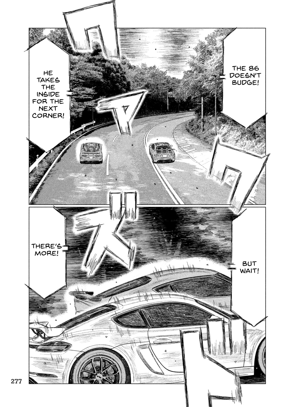 Read MF Ghost ENGLISH Manga Online