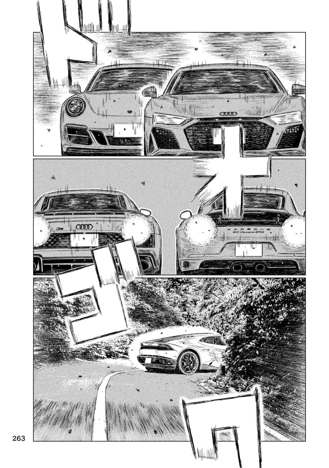 Read MF Ghost ENGLISH Manga Online