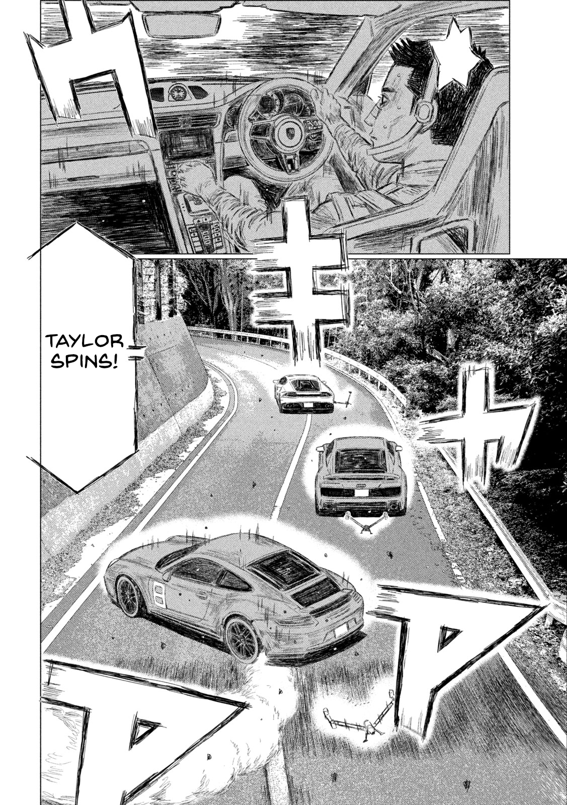 Read MF Ghost ENGLISH Manga Online