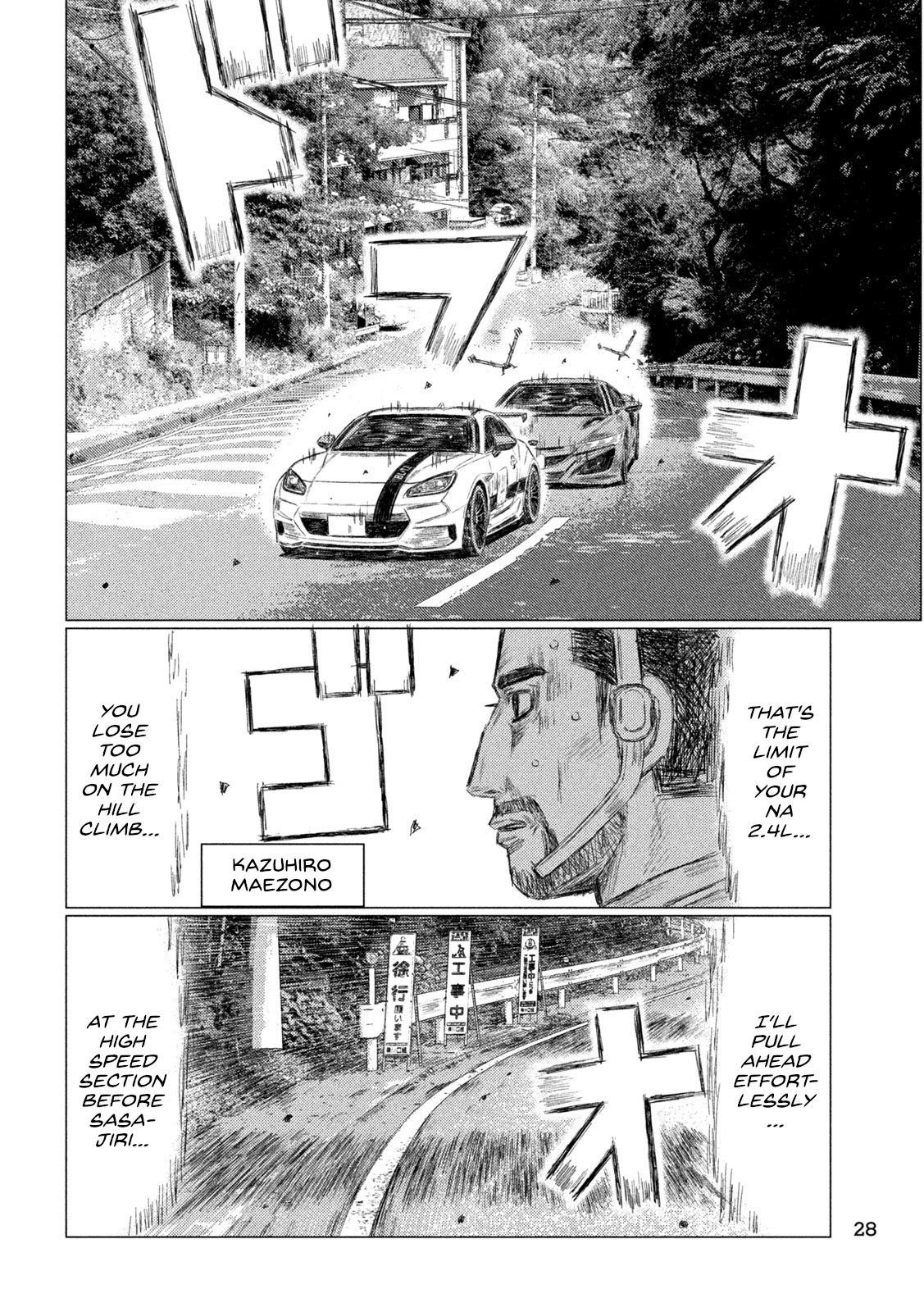 Read MF Ghost ENGLISH Manga Online