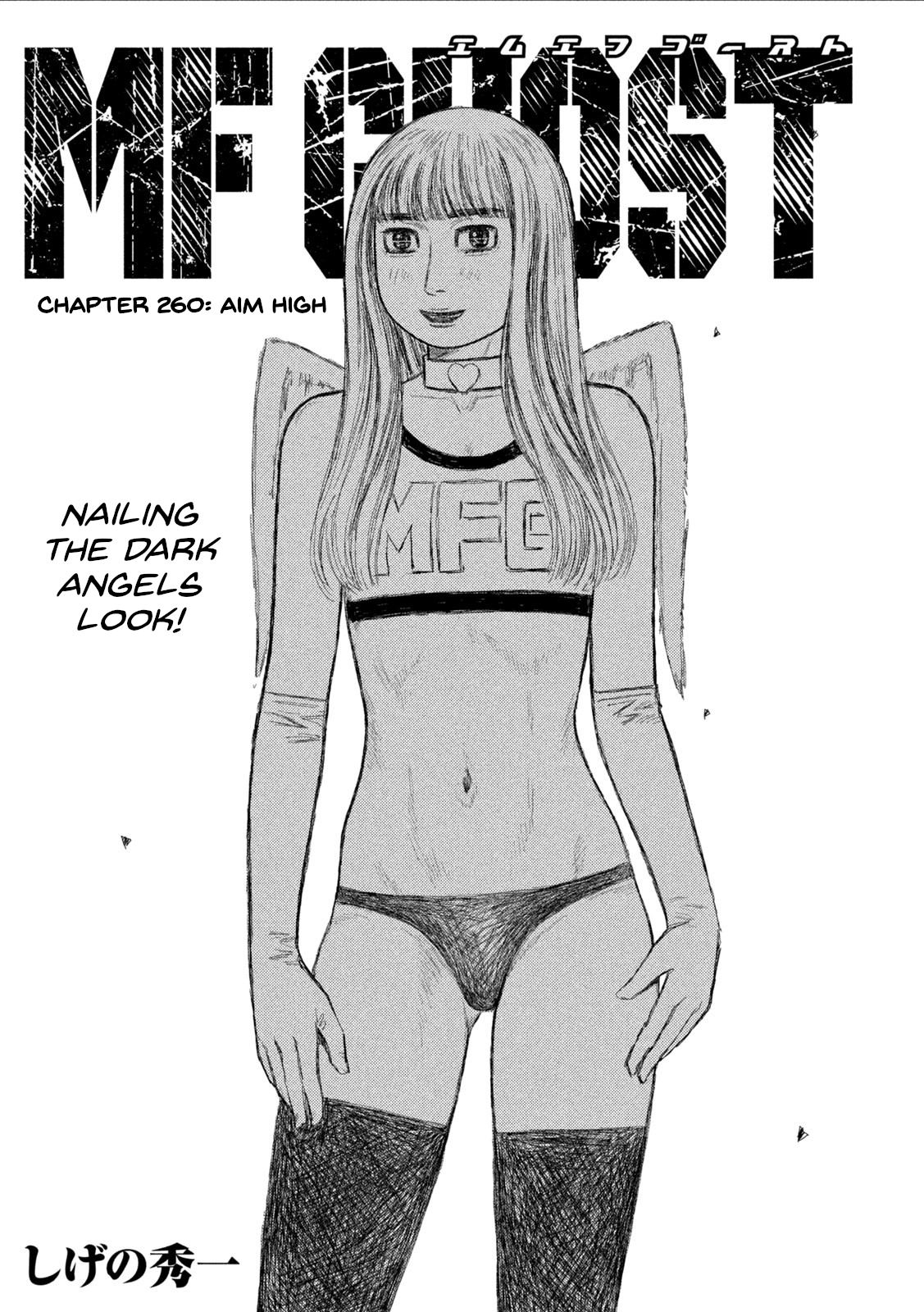 Read MF Ghost ENGLISH Manga Online