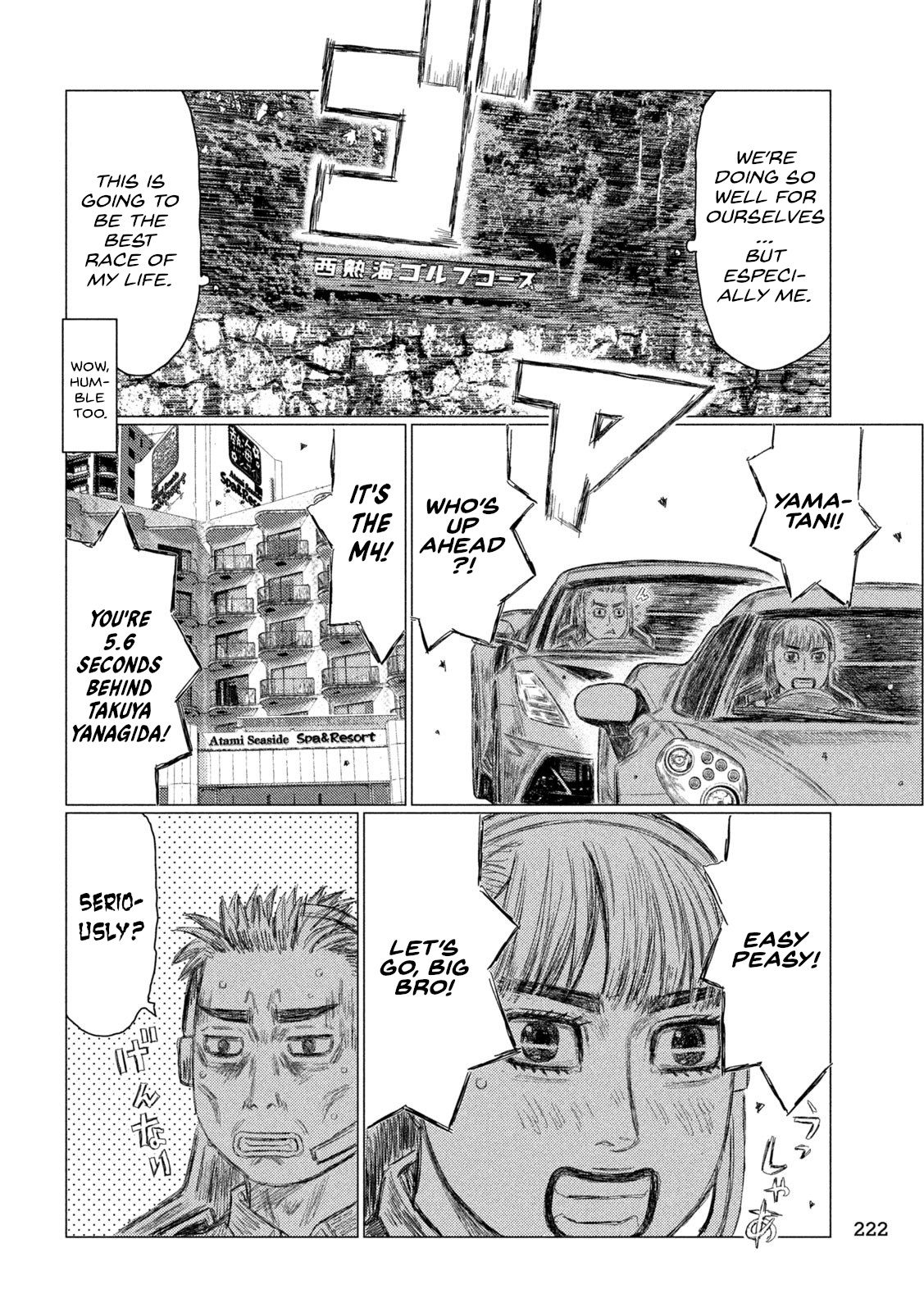 Read MF Ghost ENGLISH Manga Online