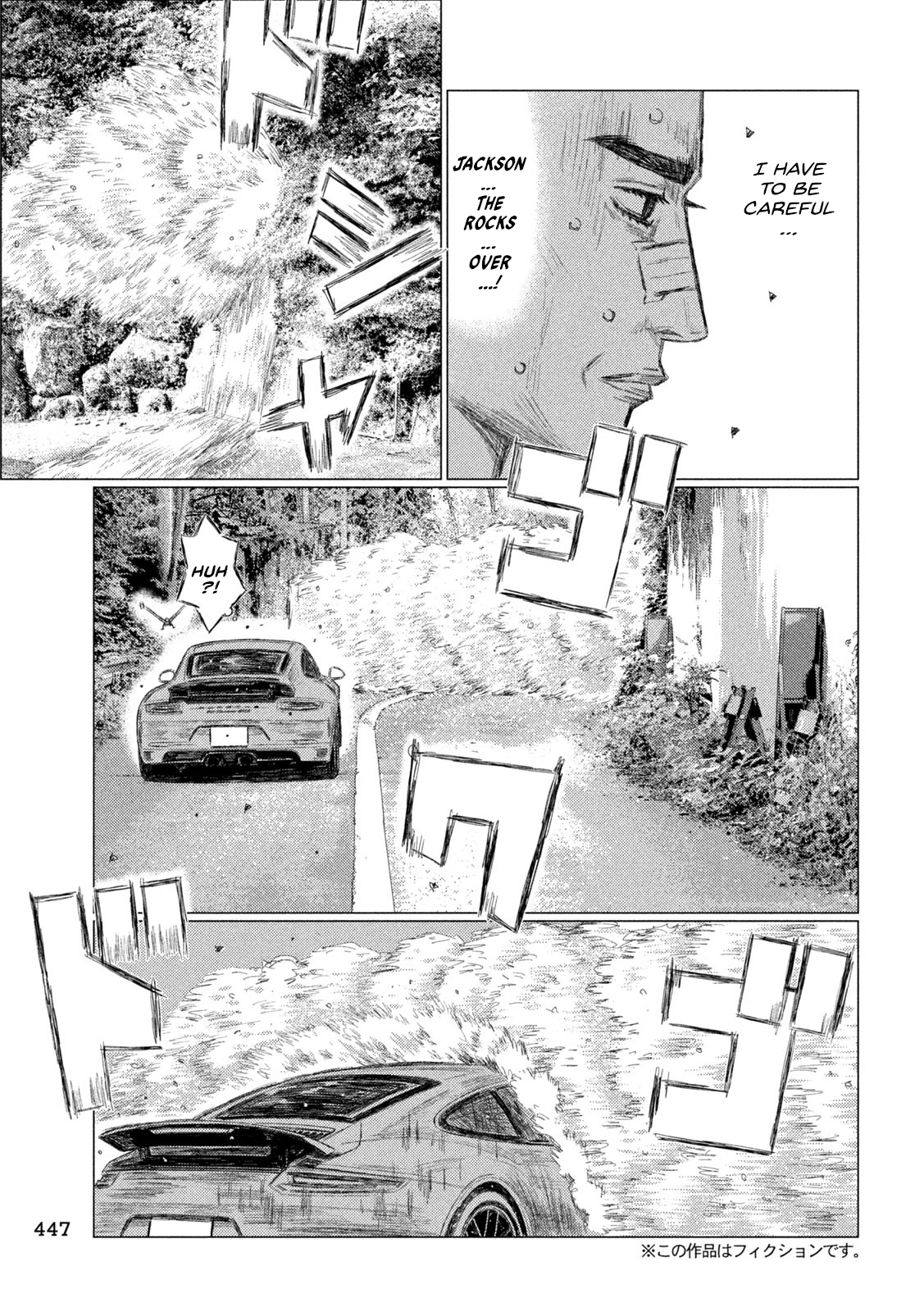 Read MF Ghost ENGLISH Manga Online
