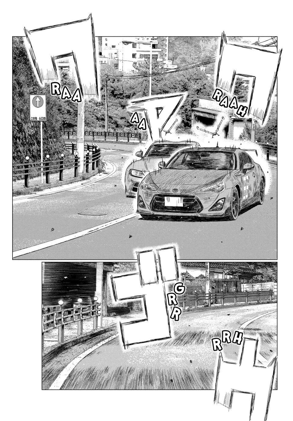 Read MF Ghost ENGLISH Manga Online