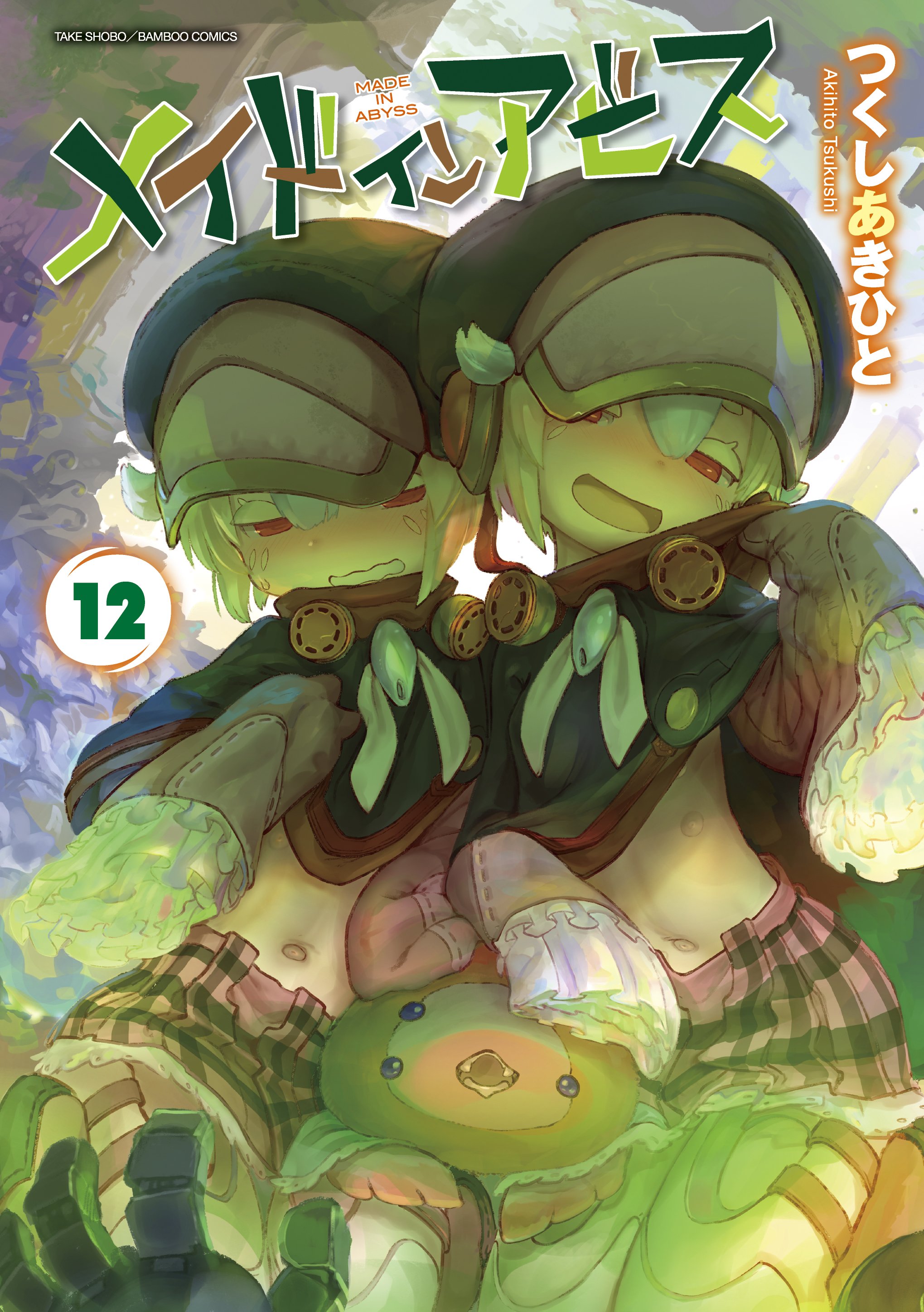 Read Made in Abyss ENGLISH Manga Online