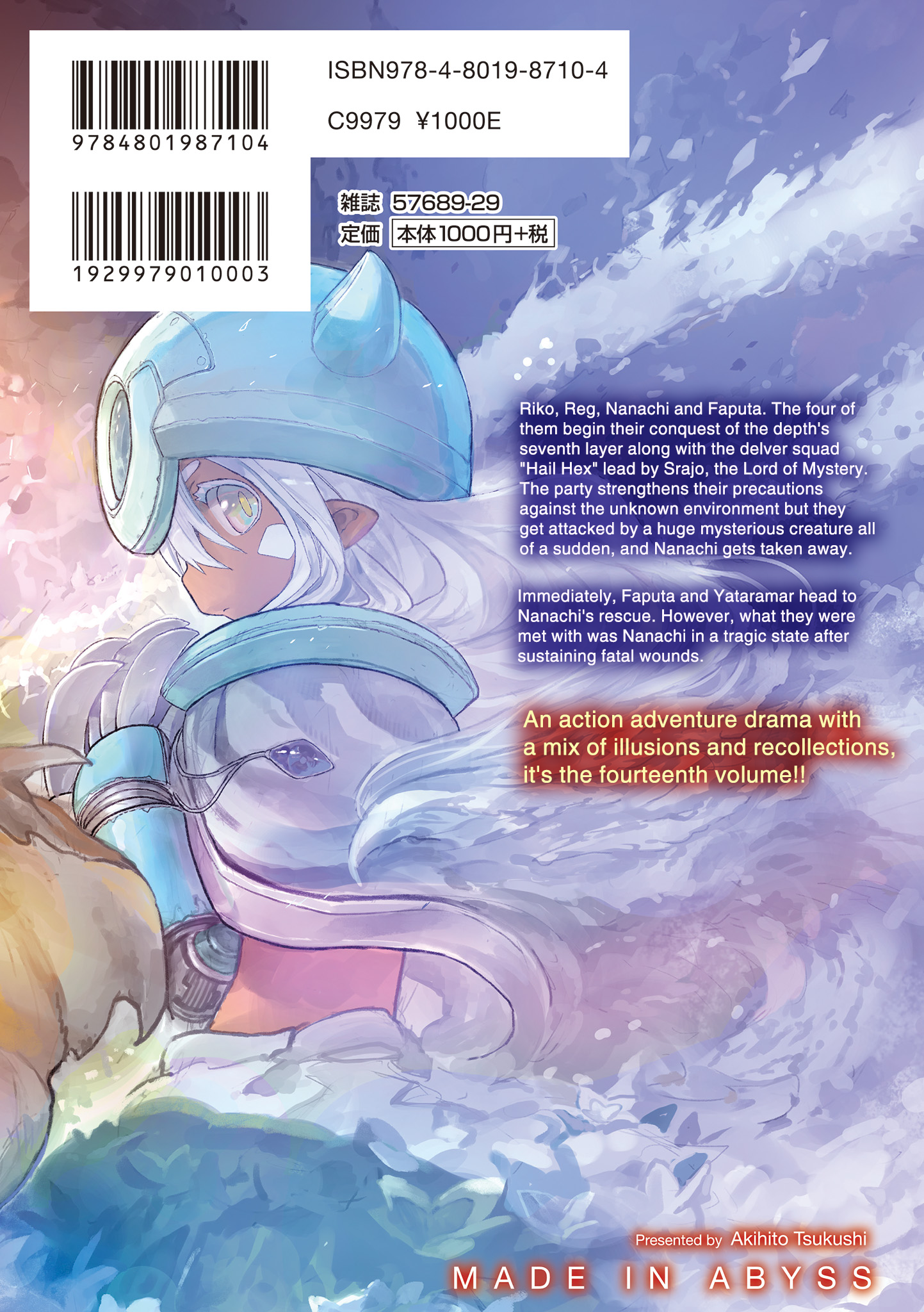 Read Made in Abyss ENGLISH Manga Online