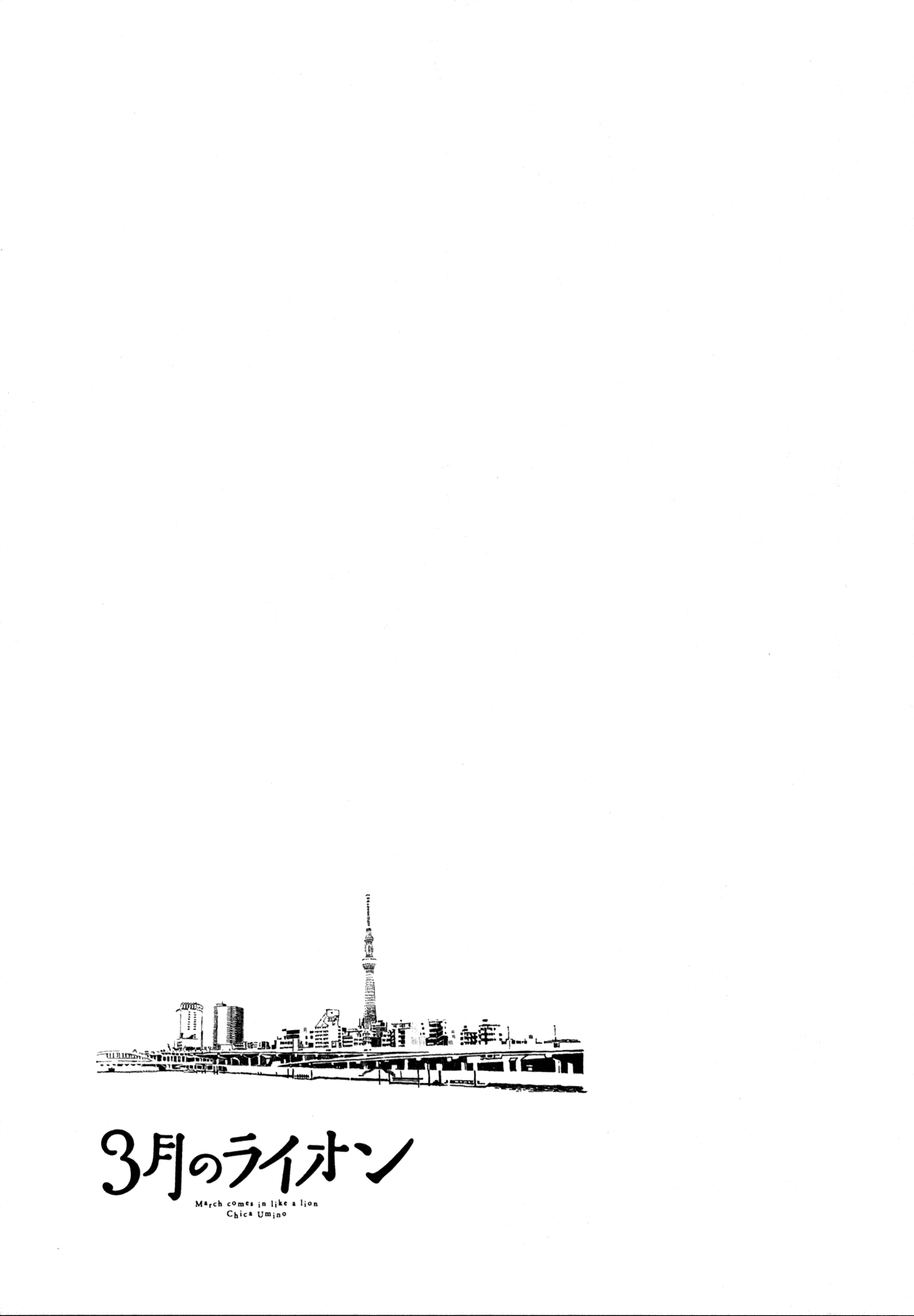 Read March Comes in Like a Lion ENGLISH Manga Online