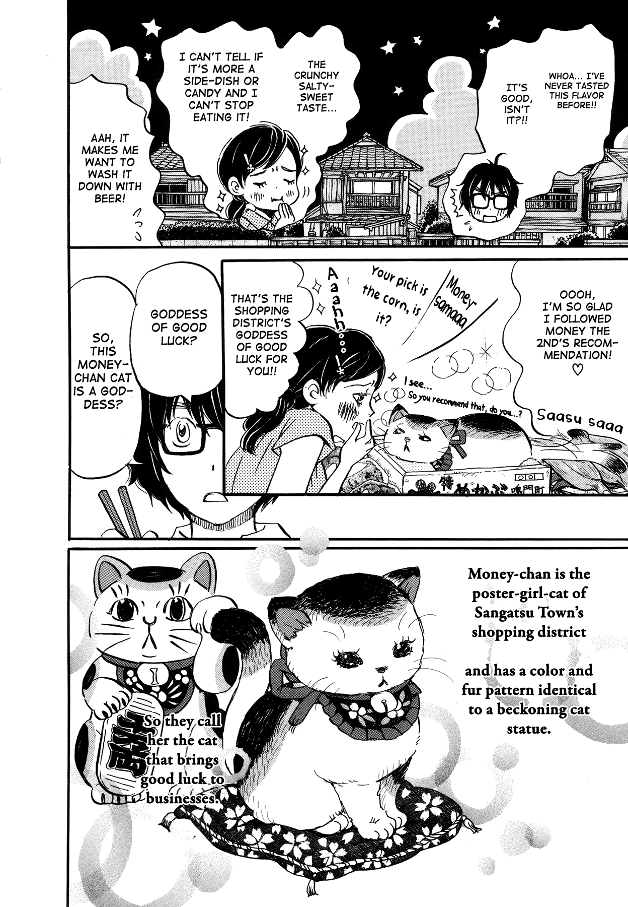 Read March Comes in Like a Lion ENGLISH Manga Online