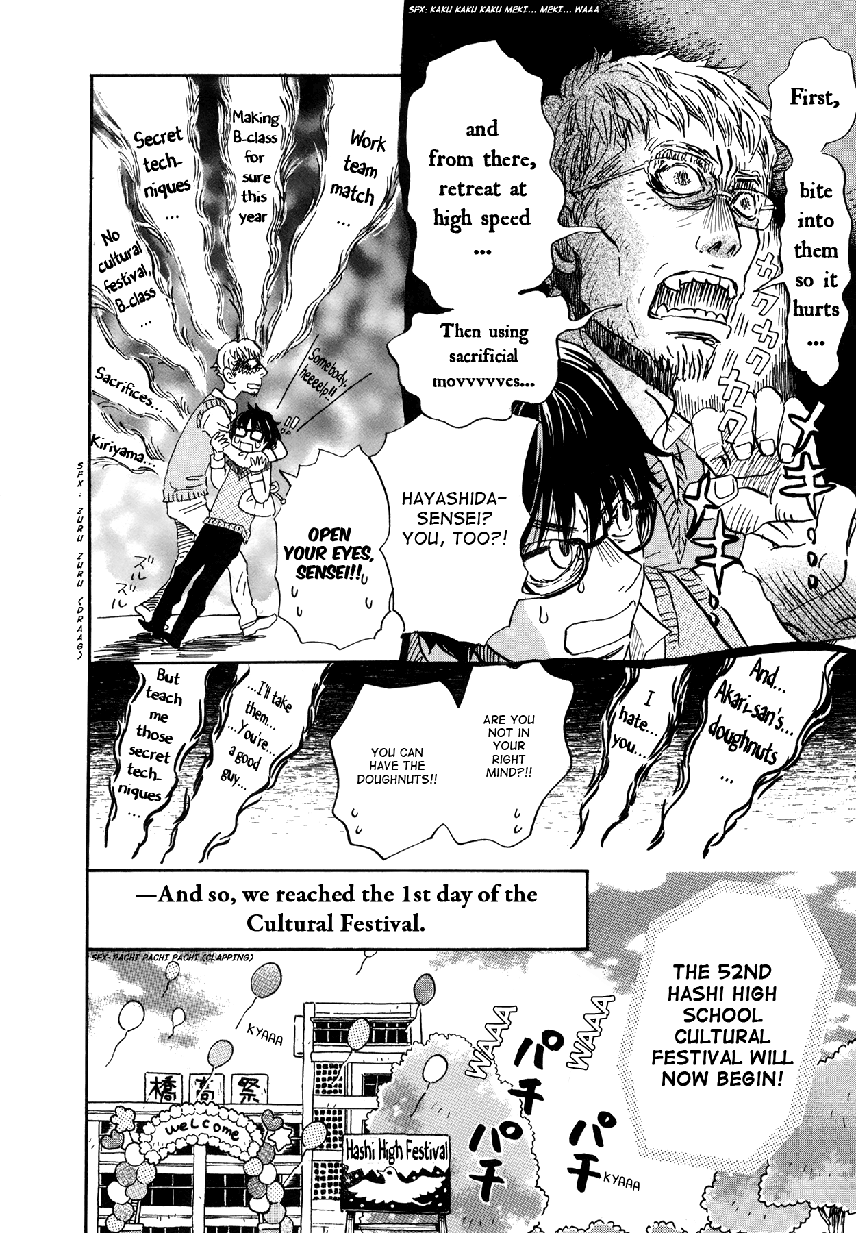 Read March Comes in Like a Lion ENGLISH Manga Online