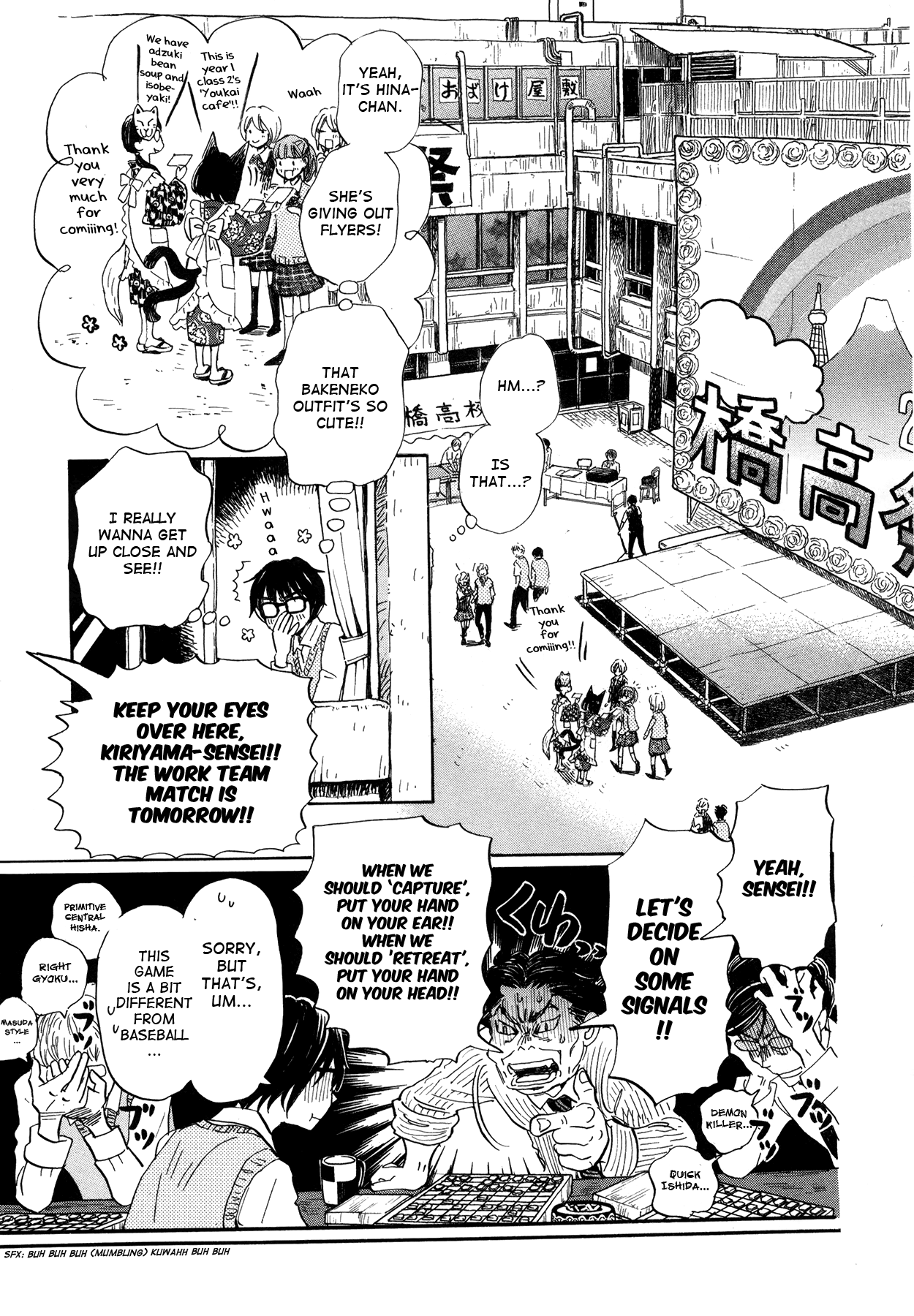 Read March Comes in Like a Lion ENGLISH Manga Online