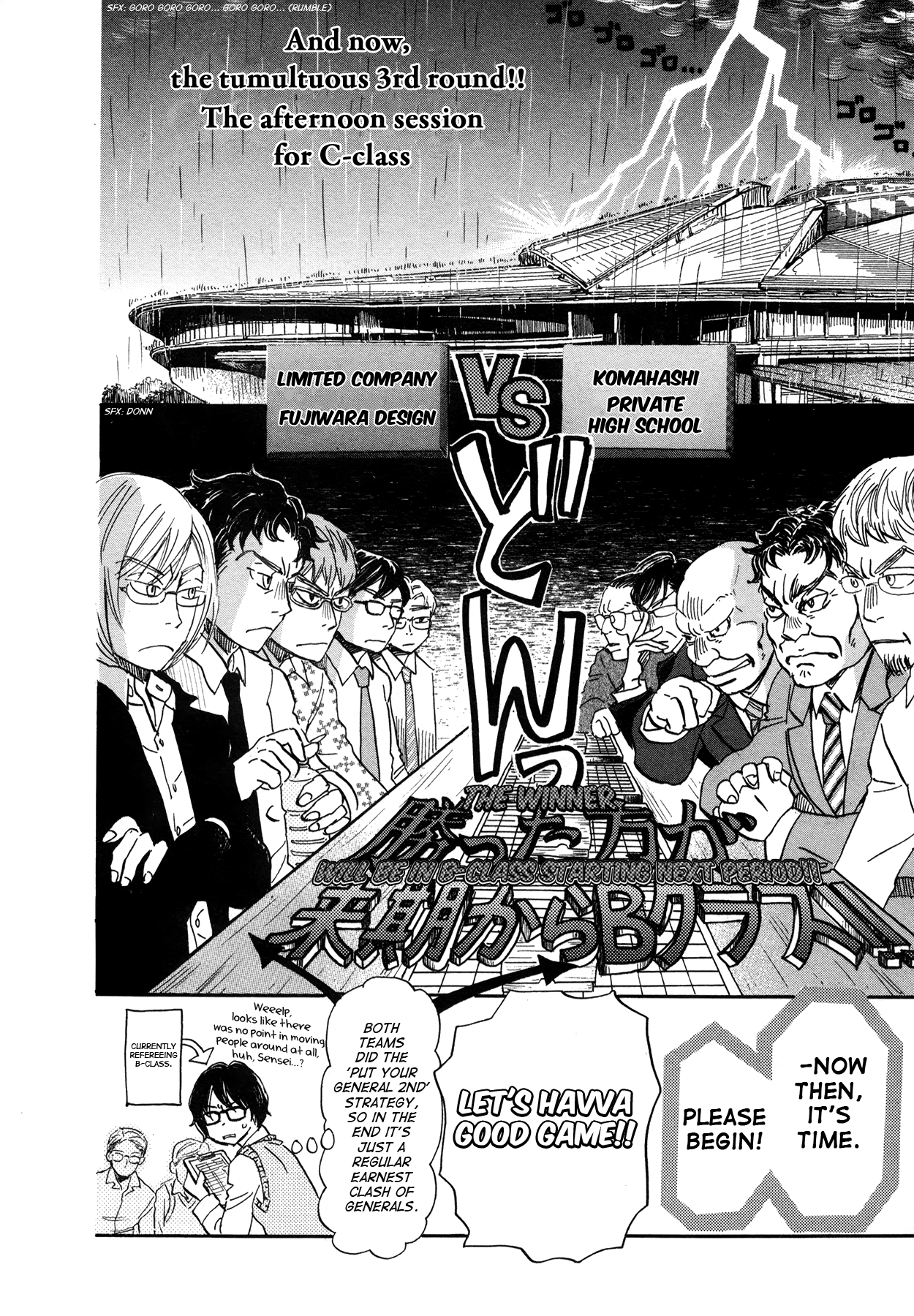 Read March Comes in Like a Lion ENGLISH Manga Online