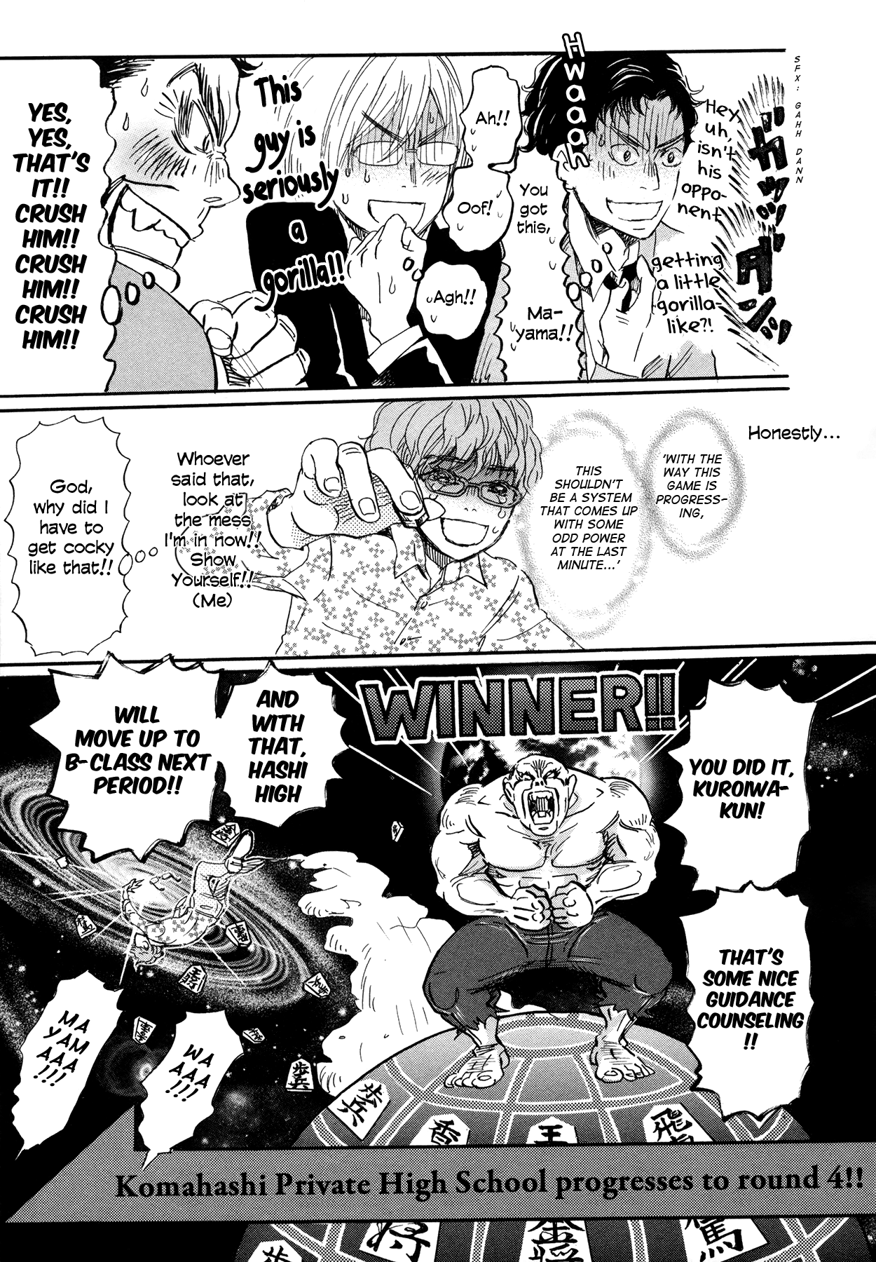 Read March Comes in Like a Lion ENGLISH Manga Online